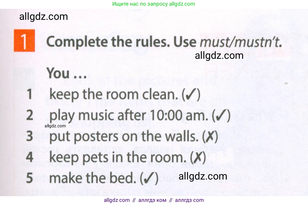 Английский язык (english), 6 класс Рабочая тетрадь (workbook), авторы: Ваулина Юлия Евгеньевна (Vaulina Julia), Дули Дженни (Dooley Jenny), Подоляко Ольга Евгеньевна (Podolyako Olga), Эванс Вирджиния (Evans Virginia), издательство Просвещение, Москва, 2023, зелёного цвета, страница 51, номер 1, Условие 2023-2027