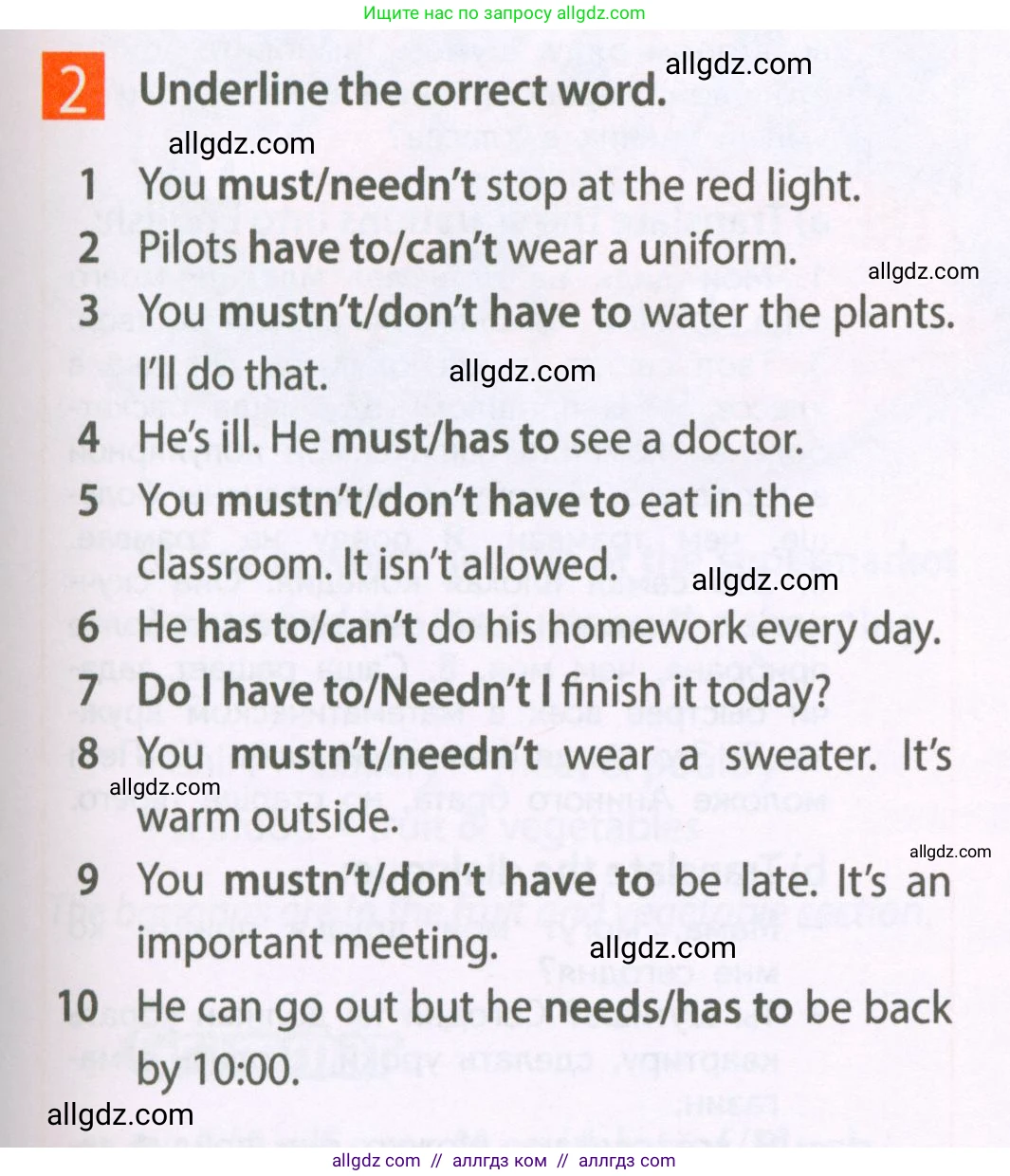 Английский язык (english), 6 класс Рабочая тетрадь (workbook), авторы: Ваулина Юлия Евгеньевна (Vaulina Julia), Дули Дженни (Dooley Jenny), Подоляко Ольга Евгеньевна (Podolyako Olga), Эванс Вирджиния (Evans Virginia), издательство Просвещение, Москва, 2023, зелёного цвета, страница 51, номер 2, Условие 2023-2027