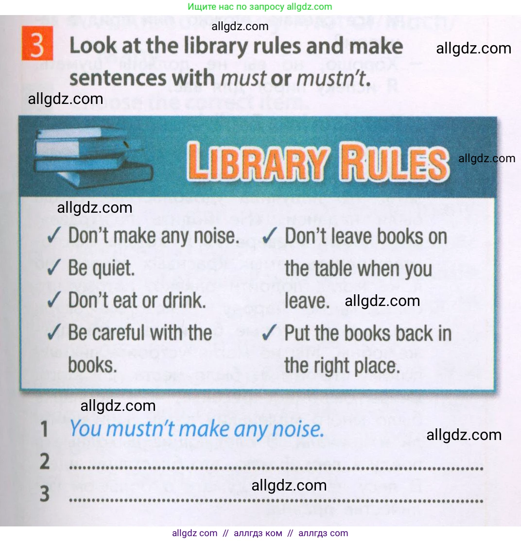 Английский язык (english), 6 класс Рабочая тетрадь (workbook), авторы: Ваулина Юлия Евгеньевна (Vaulina Julia), Дули Дженни (Dooley Jenny), Подоляко Ольга Евгеньевна (Podolyako Olga), Эванс Вирджиния (Evans Virginia), издательство Просвещение, Москва, 2023, зелёного цвета, страница 51, номер 3, Условие 2023-2027