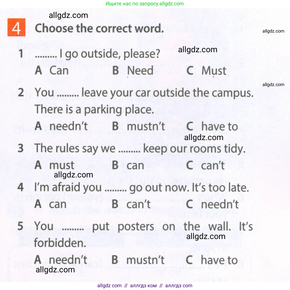 Английский язык (english), 6 класс Рабочая тетрадь (workbook), авторы: Ваулина Юлия Евгеньевна (Vaulina Julia), Дули Дженни (Dooley Jenny), Подоляко Ольга Евгеньевна (Podolyako Olga), Эванс Вирджиния (Evans Virginia), издательство Просвещение, Москва, 2023, зелёного цвета, страница 51, номер 4, Условие 2023-2027