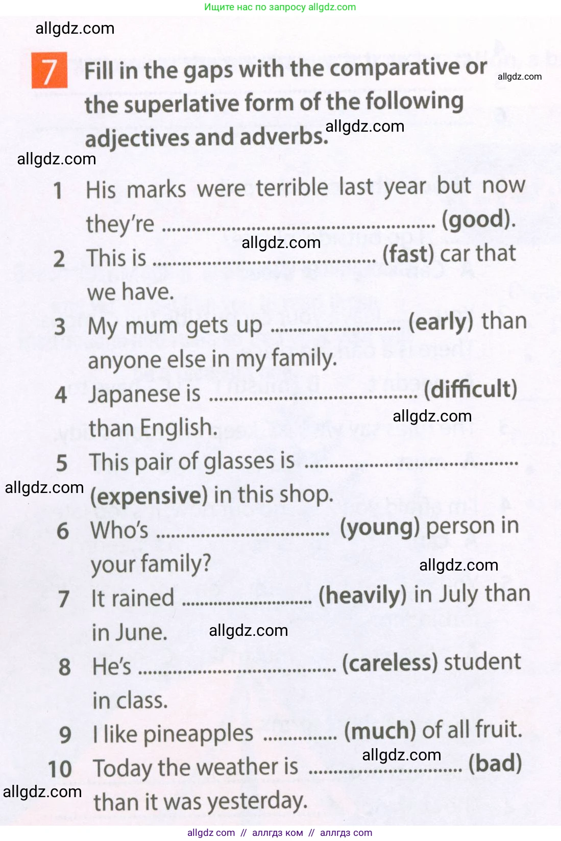 Английский язык (english), 6 класс Рабочая тетрадь (workbook), авторы: Ваулина Юлия Евгеньевна (Vaulina Julia), Дули Дженни (Dooley Jenny), Подоляко Ольга Евгеньевна (Podolyako Olga), Эванс Вирджиния (Evans Virginia), издательство Просвещение, Москва, 2023, зелёного цвета, страница 52, номер 7, Условие 2023-2027