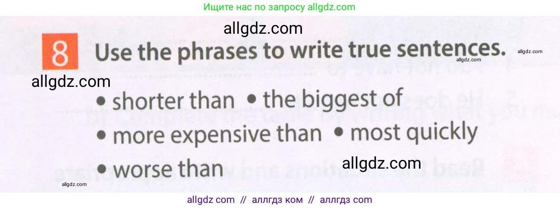 Английский язык (english), 6 класс Рабочая тетрадь (workbook), авторы: Ваулина Юлия Евгеньевна (Vaulina Julia), Дули Дженни (Dooley Jenny), Подоляко Ольга Евгеньевна (Podolyako Olga), Эванс Вирджиния (Evans Virginia), издательство Просвещение, Москва, 2023, зелёного цвета, страница 52, номер 8, Условие 2023-2027