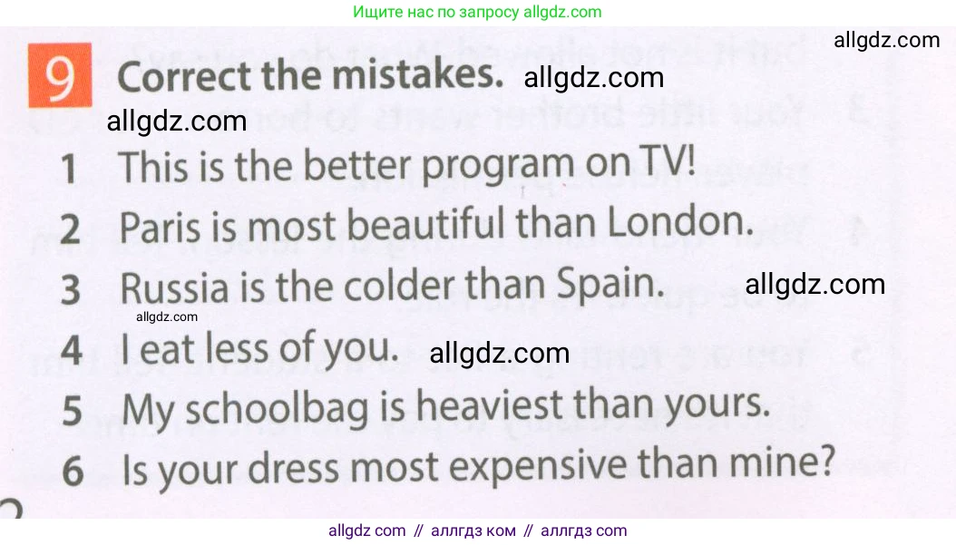 Английский язык (english), 6 класс Рабочая тетрадь (workbook), авторы: Ваулина Юлия Евгеньевна (Vaulina Julia), Дули Дженни (Dooley Jenny), Подоляко Ольга Евгеньевна (Podolyako Olga), Эванс Вирджиния (Evans Virginia), издательство Просвещение, Москва, 2023, зелёного цвета, страница 52, номер 9, Условие 2023-2027