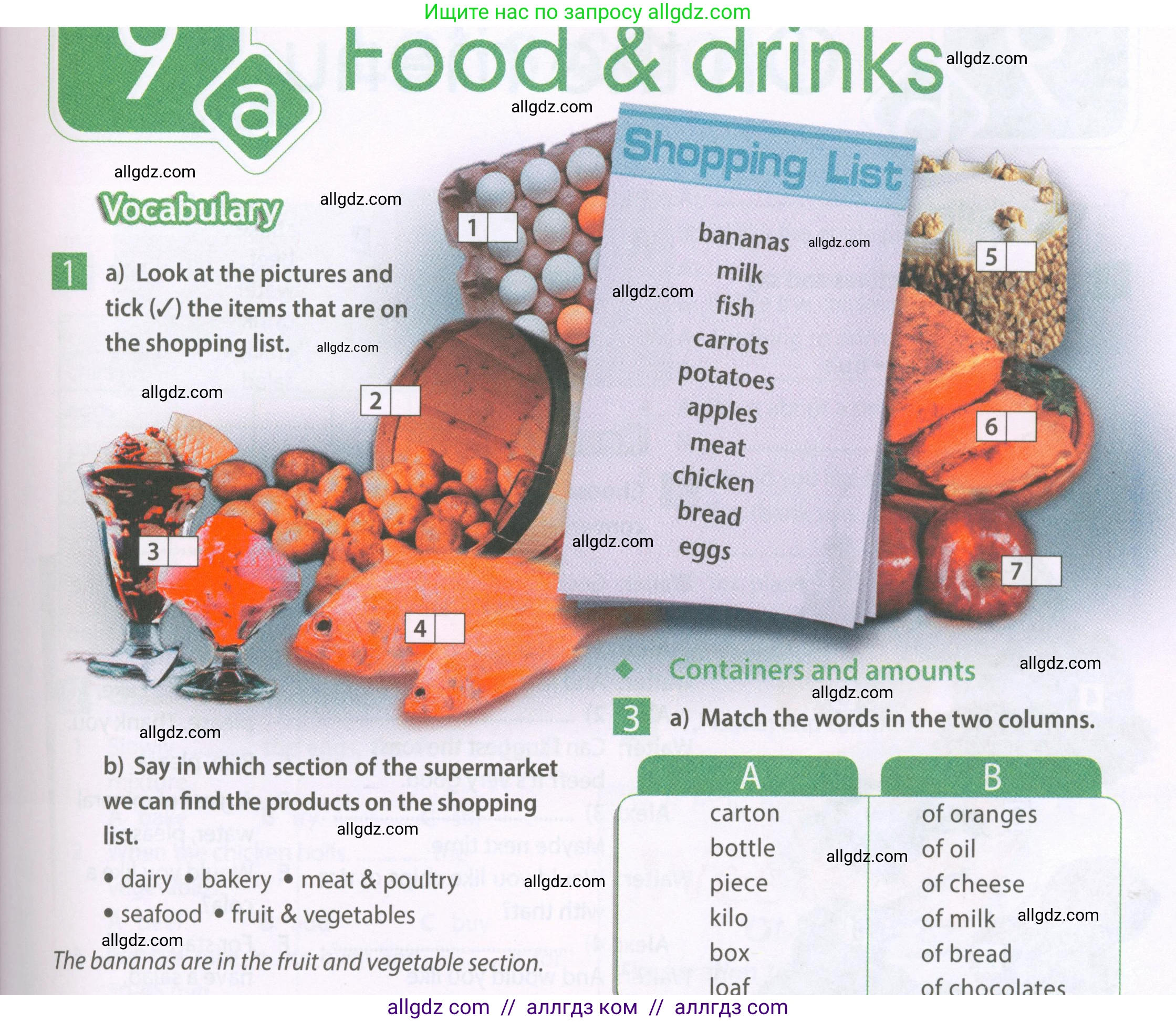 Английский язык (english), 6 класс Рабочая тетрадь (workbook), авторы: Ваулина Юлия Евгеньевна (Vaulina Julia), Дули Дженни (Dooley Jenny), Подоляко Ольга Евгеньевна (Podolyako Olga), Эванс Вирджиния (Evans Virginia), издательство Просвещение, Москва, 2023, зелёного цвета, страница 53, номер 1, Условие 2023-2027