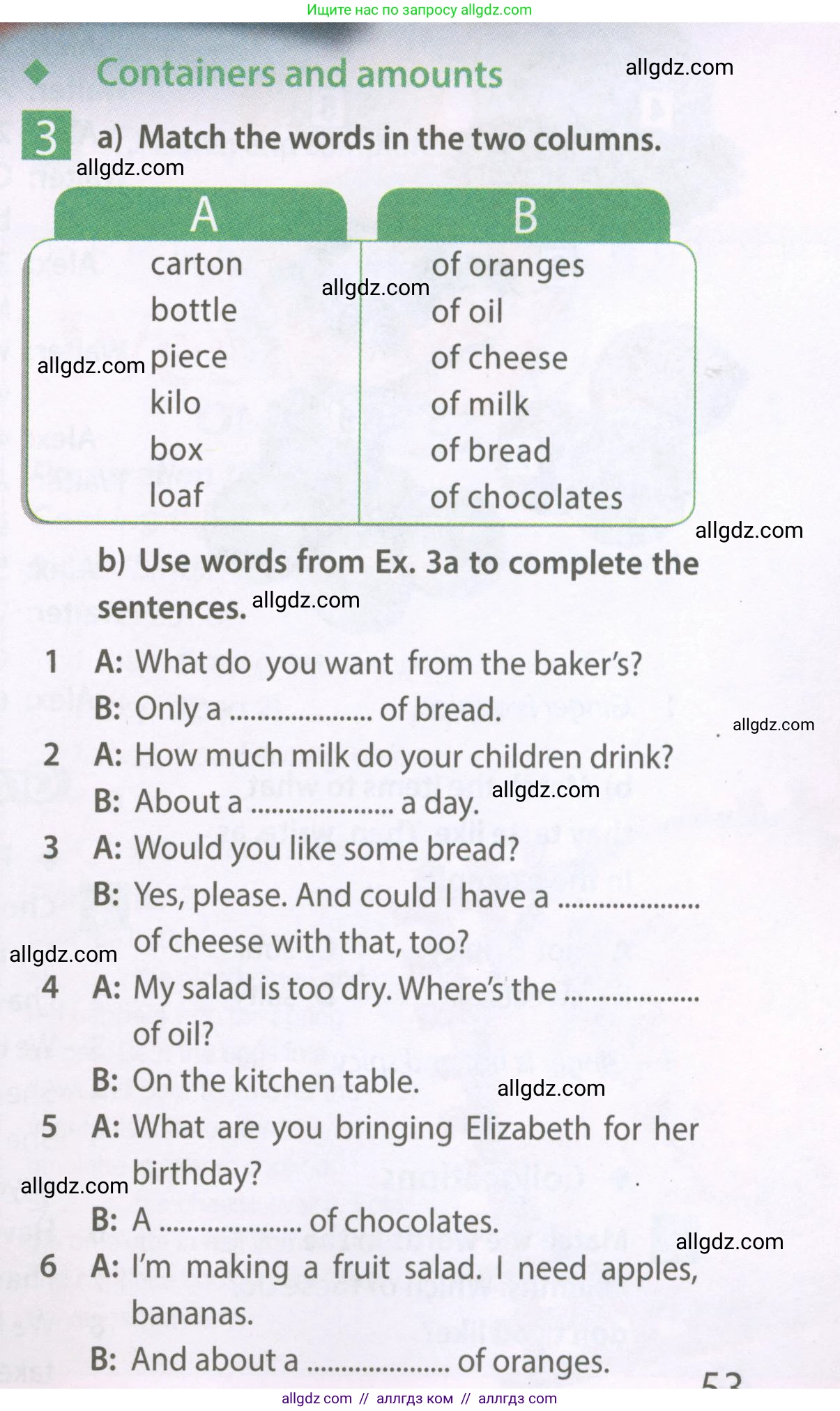 Английский язык (english), 6 класс Рабочая тетрадь (workbook), авторы: Ваулина Юлия Евгеньевна (Vaulina Julia), Дули Дженни (Dooley Jenny), Подоляко Ольга Евгеньевна (Podolyako Olga), Эванс Вирджиния (Evans Virginia), издательство Просвещение, Москва, 2023, зелёного цвета, страница 53, номер 3, Условие 2023-2027