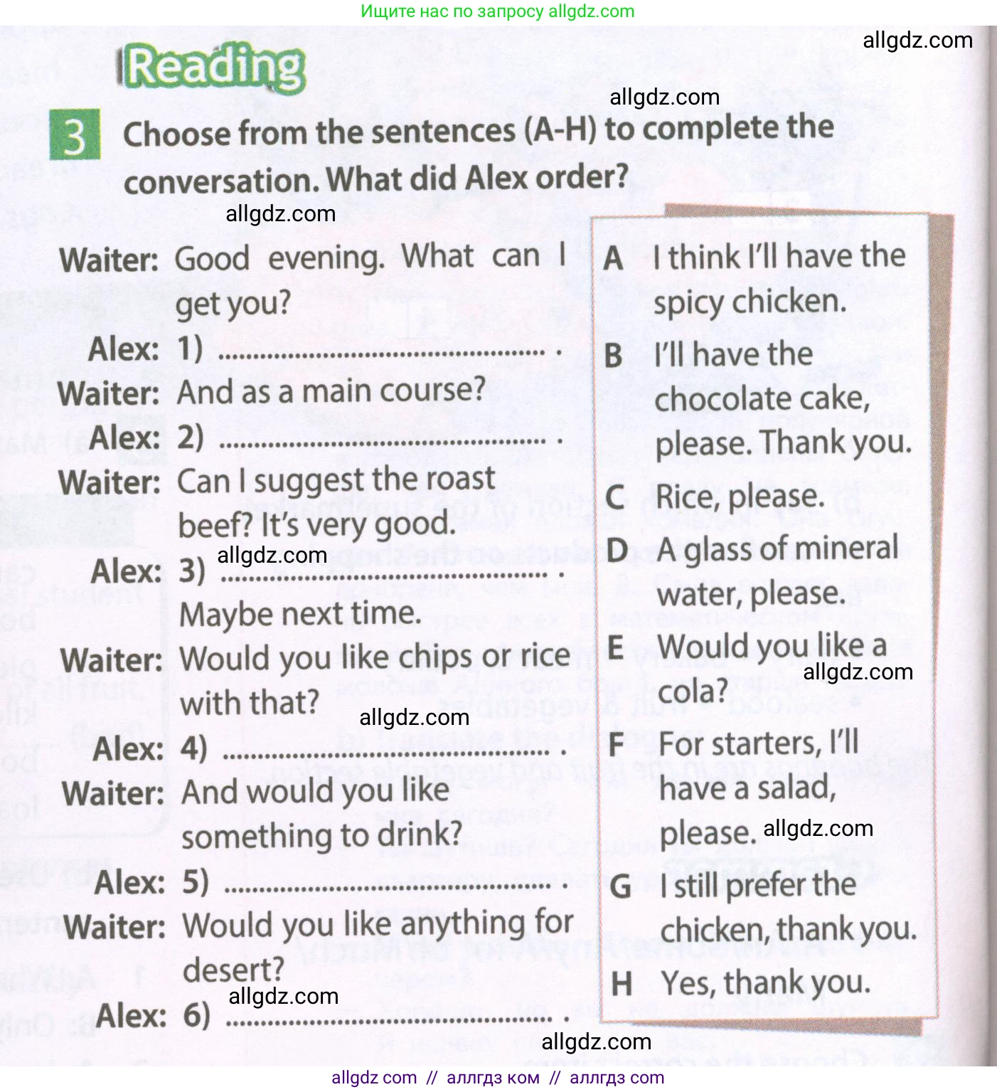 Английский язык (english), 6 класс Рабочая тетрадь (workbook), авторы: Ваулина Юлия Евгеньевна (Vaulina Julia), Дули Дженни (Dooley Jenny), Подоляко Ольга Евгеньевна (Podolyako Olga), Эванс Вирджиния (Evans Virginia), издательство Просвещение, Москва, 2023, зелёного цвета, страница 54, номер 3, Условие 2023-2027