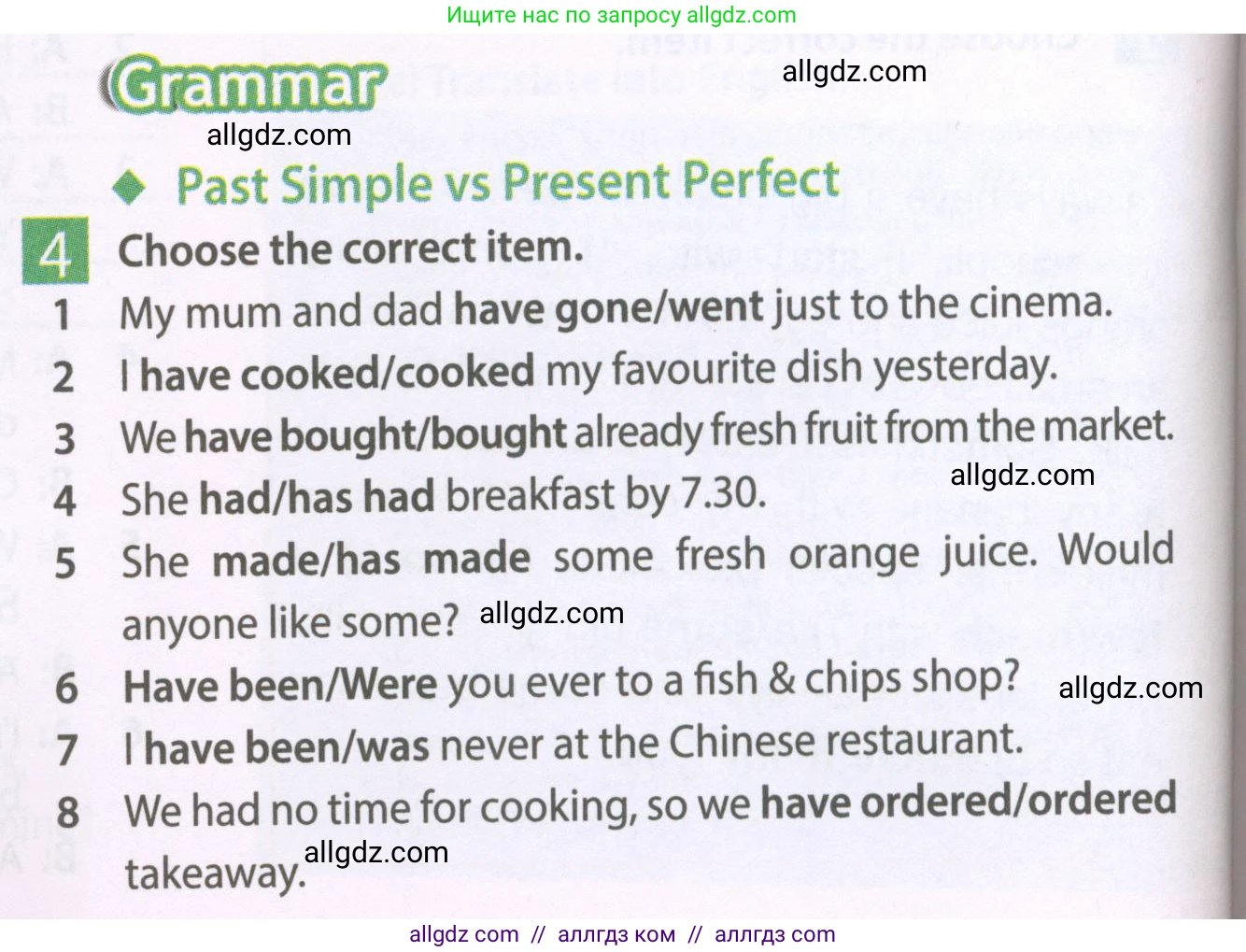 Английский язык (english), 6 класс Рабочая тетрадь (workbook), авторы: Ваулина Юлия Евгеньевна (Vaulina Julia), Дули Дженни (Dooley Jenny), Подоляко Ольга Евгеньевна (Podolyako Olga), Эванс Вирджиния (Evans Virginia), издательство Просвещение, Москва, 2023, зелёного цвета, страница 54, номер 4, Условие 2023-2027