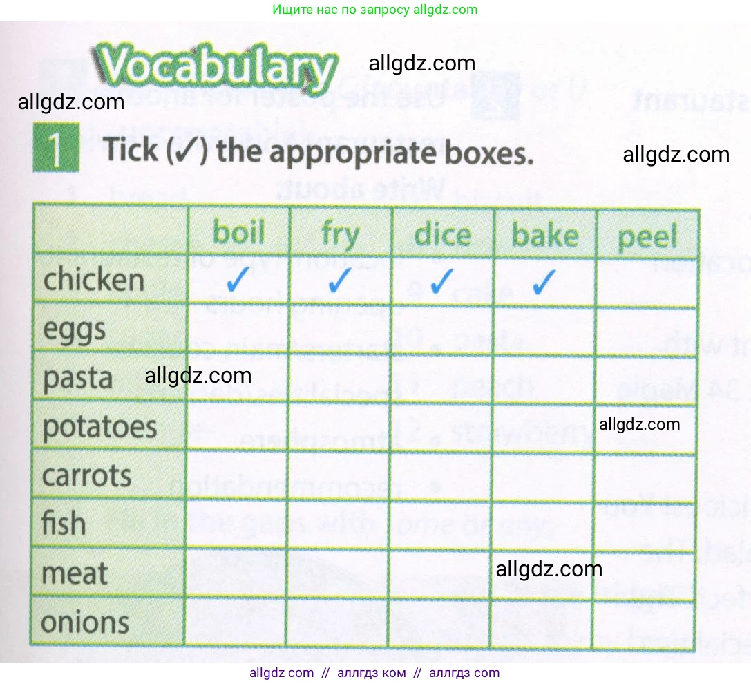 Английский язык (english), 6 класс Рабочая тетрадь (workbook), авторы: Ваулина Юлия Евгеньевна (Vaulina Julia), Дули Дженни (Dooley Jenny), Подоляко Ольга Евгеньевна (Podolyako Olga), Эванс Вирджиния (Evans Virginia), издательство Просвещение, Москва, 2023, зелёного цвета, страница 55, номер 1, Условие 2023-2027