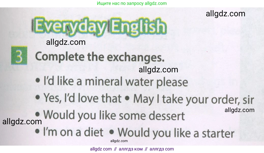 Английский язык (english), 6 класс Рабочая тетрадь (workbook), авторы: Ваулина Юлия Евгеньевна (Vaulina Julia), Дули Дженни (Dooley Jenny), Подоляко Ольга Евгеньевна (Podolyako Olga), Эванс Вирджиния (Evans Virginia), издательство Просвещение, Москва, 2023, зелёного цвета, страница 55, номер 3, Условие 2023-2027