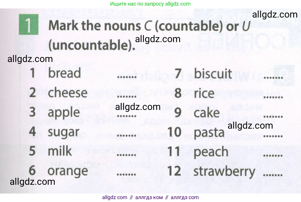 Английский язык (english), 6 класс Рабочая тетрадь (workbook), авторы: Ваулина Юлия Евгеньевна (Vaulina Julia), Дули Дженни (Dooley Jenny), Подоляко Ольга Евгеньевна (Podolyako Olga), Эванс Вирджиния (Evans Virginia), издательство Просвещение, Москва, 2023, зелёного цвета, страница 57, номер 1, Условие 2023-2027