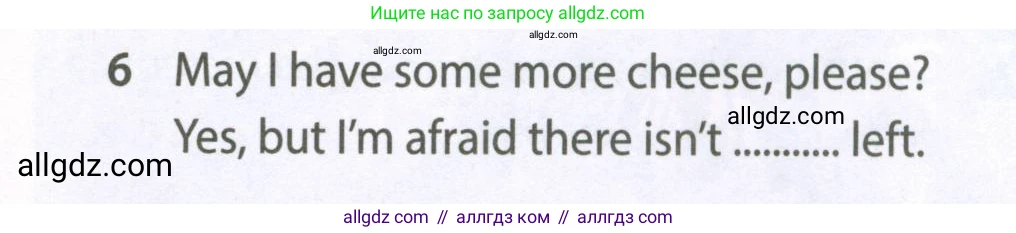 Английский язык (english), 6 класс Рабочая тетрадь (workbook), авторы: Ваулина Юлия Евгеньевна (Vaulina Julia), Дули Дженни (Dooley Jenny), Подоляко Ольга Евгеньевна (Podolyako Olga), Эванс Вирджиния (Evans Virginia), издательство Просвещение, Москва, 2023, зелёного цвета, страница 57, номер 4, Условие 2023-2027 (продолжение 2)