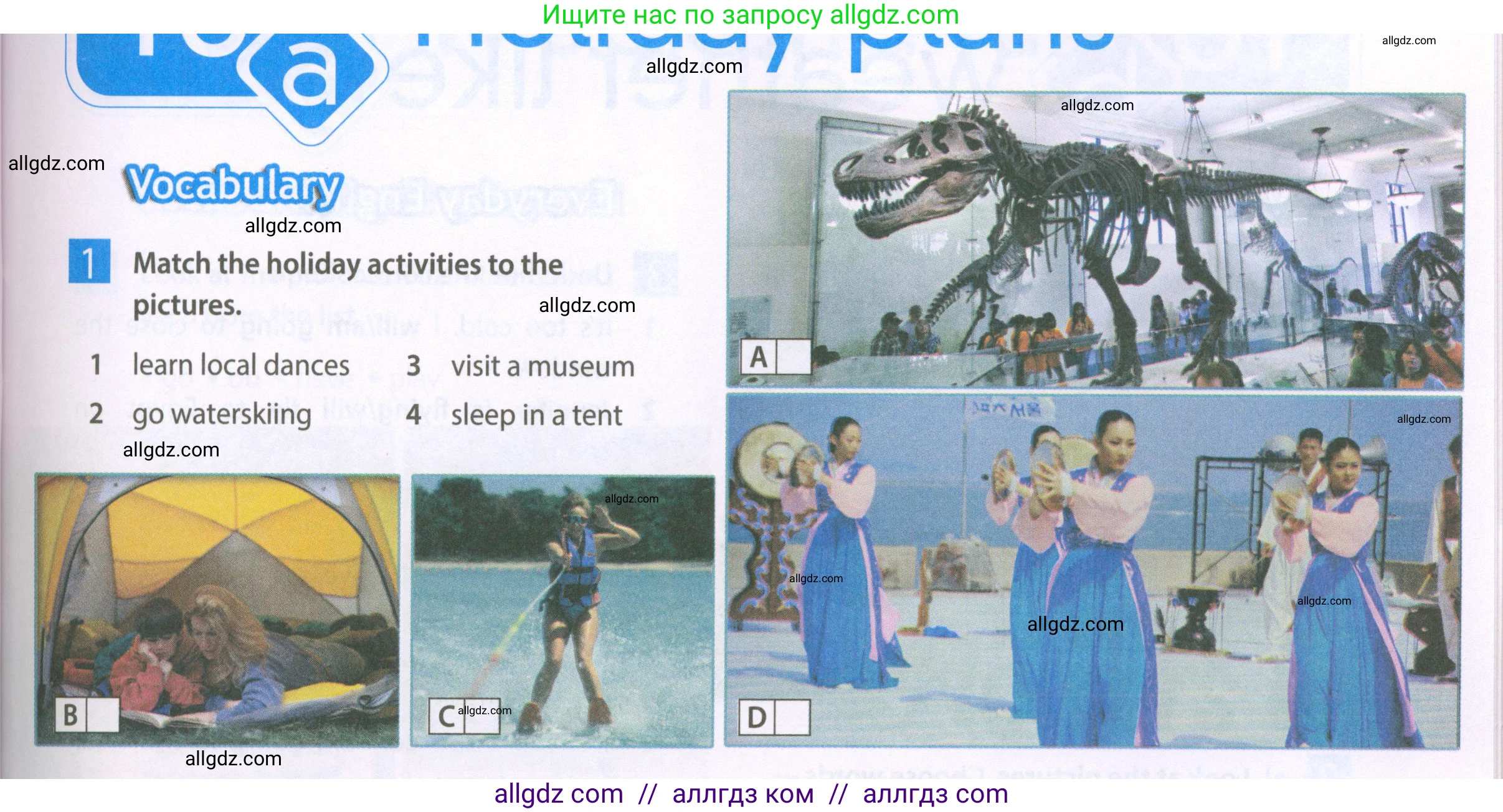 Английский язык (english), 6 класс Рабочая тетрадь (workbook), авторы: Ваулина Юлия Евгеньевна (Vaulina Julia), Дули Дженни (Dooley Jenny), Подоляко Ольга Евгеньевна (Podolyako Olga), Эванс Вирджиния (Evans Virginia), издательство Просвещение, Москва, 2023, зелёного цвета, страница 59, номер 1, Условие 2023-2027