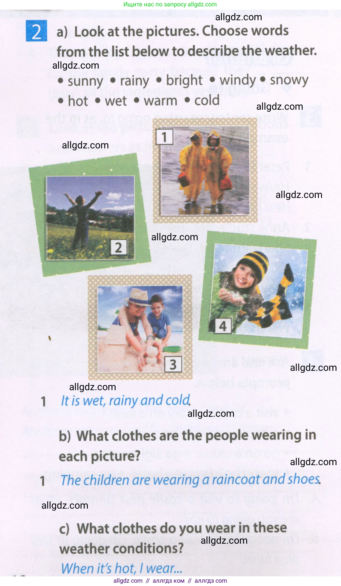 Английский язык (english), 6 класс Рабочая тетрадь (workbook), авторы: Ваулина Юлия Евгеньевна (Vaulina Julia), Дули Дженни (Dooley Jenny), Подоляко Ольга Евгеньевна (Podolyako Olga), Эванс Вирджиния (Evans Virginia), издательство Просвещение, Москва, 2023, зелёного цвета, страница 60, номер 2, Условие 2023-2027