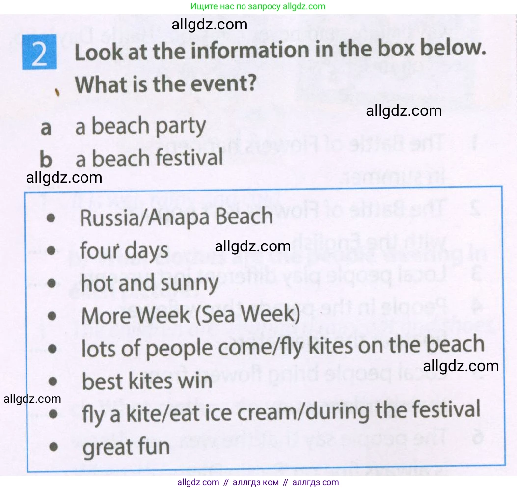 Английский язык (english), 6 класс Рабочая тетрадь (workbook), авторы: Ваулина Юлия Евгеньевна (Vaulina Julia), Дули Дженни (Dooley Jenny), Подоляко Ольга Евгеньевна (Podolyako Olga), Эванс Вирджиния (Evans Virginia), издательство Просвещение, Москва, 2023, зелёного цвета, страница 62, номер 2, Условие 2023-2027