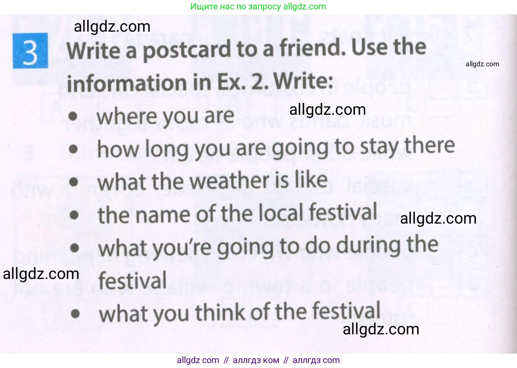 Английский язык (english), 6 класс Рабочая тетрадь (workbook), авторы: Ваулина Юлия Евгеньевна (Vaulina Julia), Дули Дженни (Dooley Jenny), Подоляко Ольга Евгеньевна (Podolyako Olga), Эванс Вирджиния (Evans Virginia), издательство Просвещение, Москва, 2023, зелёного цвета, страница 62, номер 3, Условие 2023-2027