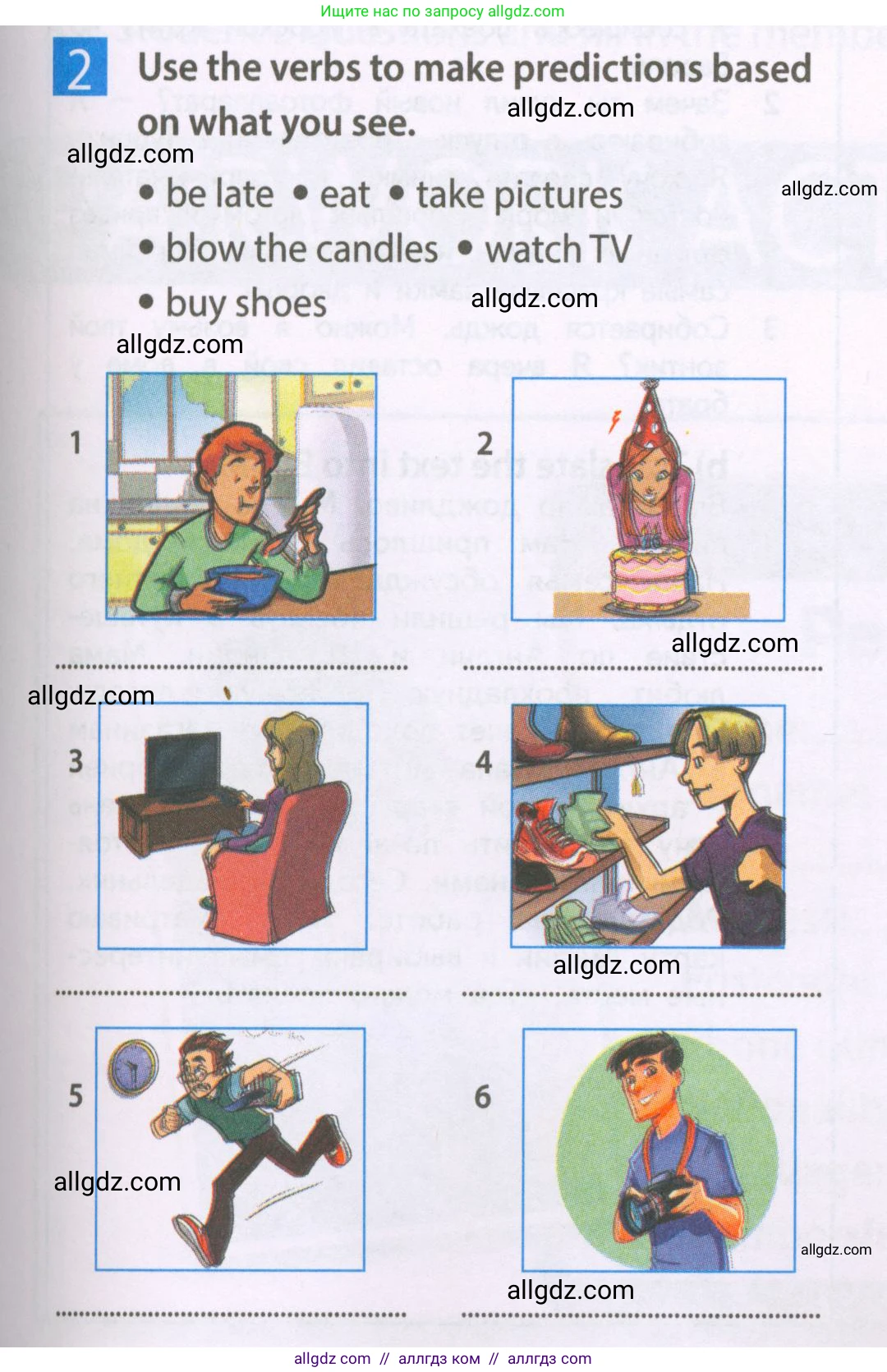 Английский язык (english), 6 класс Рабочая тетрадь (workbook), авторы: Ваулина Юлия Евгеньевна (Vaulina Julia), Дули Дженни (Dooley Jenny), Подоляко Ольга Евгеньевна (Podolyako Olga), Эванс Вирджиния (Evans Virginia), издательство Просвещение, Москва, 2023, зелёного цвета, страница 63, номер 2, Условие 2023-2027