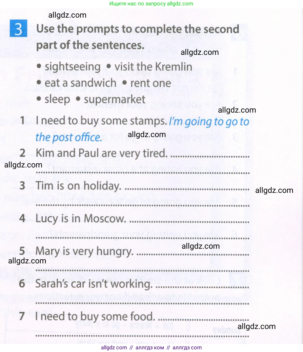 Английский язык (english), 6 класс Рабочая тетрадь (workbook), авторы: Ваулина Юлия Евгеньевна (Vaulina Julia), Дули Дженни (Dooley Jenny), Подоляко Ольга Евгеньевна (Podolyako Olga), Эванс Вирджиния (Evans Virginia), издательство Просвещение, Москва, 2023, зелёного цвета, страница 63, номер 3, Условие 2023-2027