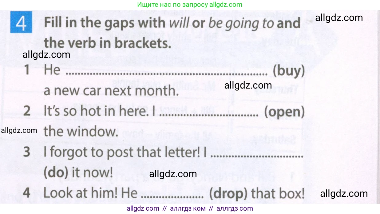 Английский язык (english), 6 класс Рабочая тетрадь (workbook), авторы: Ваулина Юлия Евгеньевна (Vaulina Julia), Дули Дженни (Dooley Jenny), Подоляко Ольга Евгеньевна (Podolyako Olga), Эванс Вирджиния (Evans Virginia), издательство Просвещение, Москва, 2023, зелёного цвета, страница 63, номер 4, Условие 2023-2027