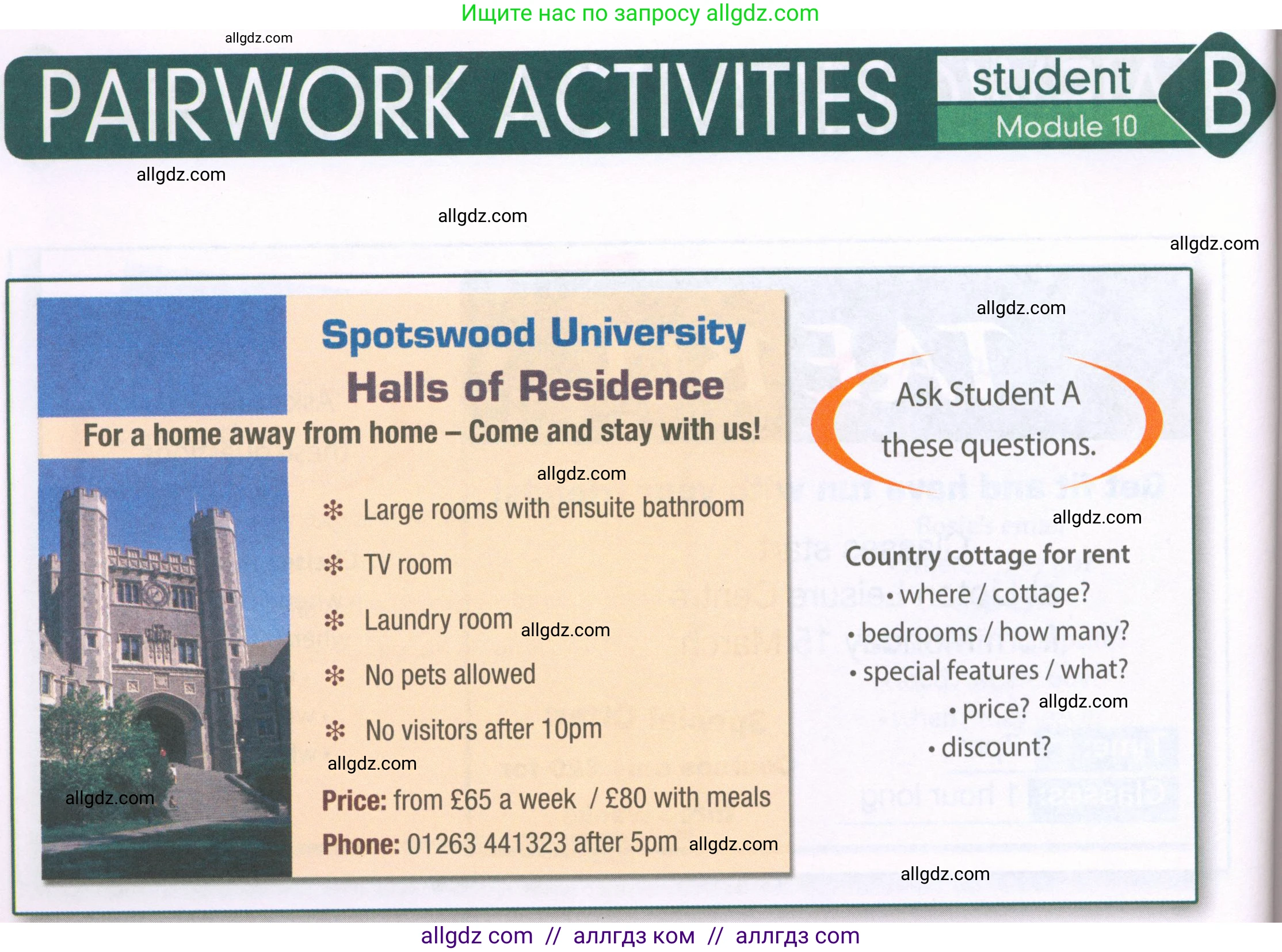 Английский язык (english), 6 класс Рабочая тетрадь (workbook), авторы: Ваулина Юлия Евгеньевна (Vaulina Julia), Дули Дженни (Dooley Jenny), Подоляко Ольга Евгеньевна (Podolyako Olga), Эванс Вирджиния (Evans Virginia), издательство Просвещение, Москва, 2023, зелёного цвета, страница 76, номер 10, Условие 2023-2027