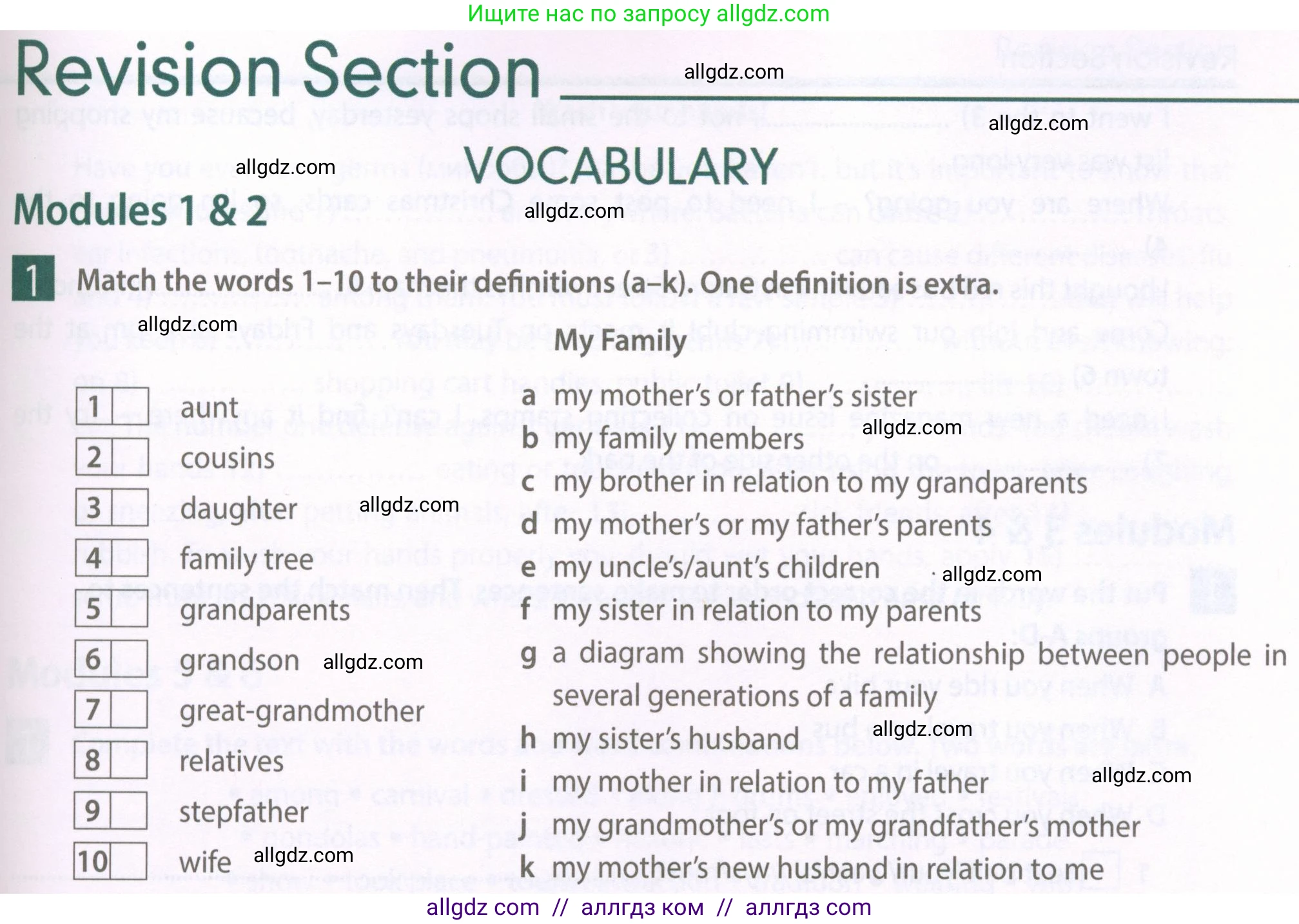 Английский язык (english), 6 класс Рабочая тетрадь (workbook), авторы: Ваулина Юлия Евгеньевна (Vaulina Julia), Дули Дженни (Dooley Jenny), Подоляко Ольга Евгеньевна (Podolyako Olga), Эванс Вирджиния (Evans Virginia), издательство Просвещение, Москва, 2023, зелёного цвета, страница 77, номер 1, Условие 2023-2027