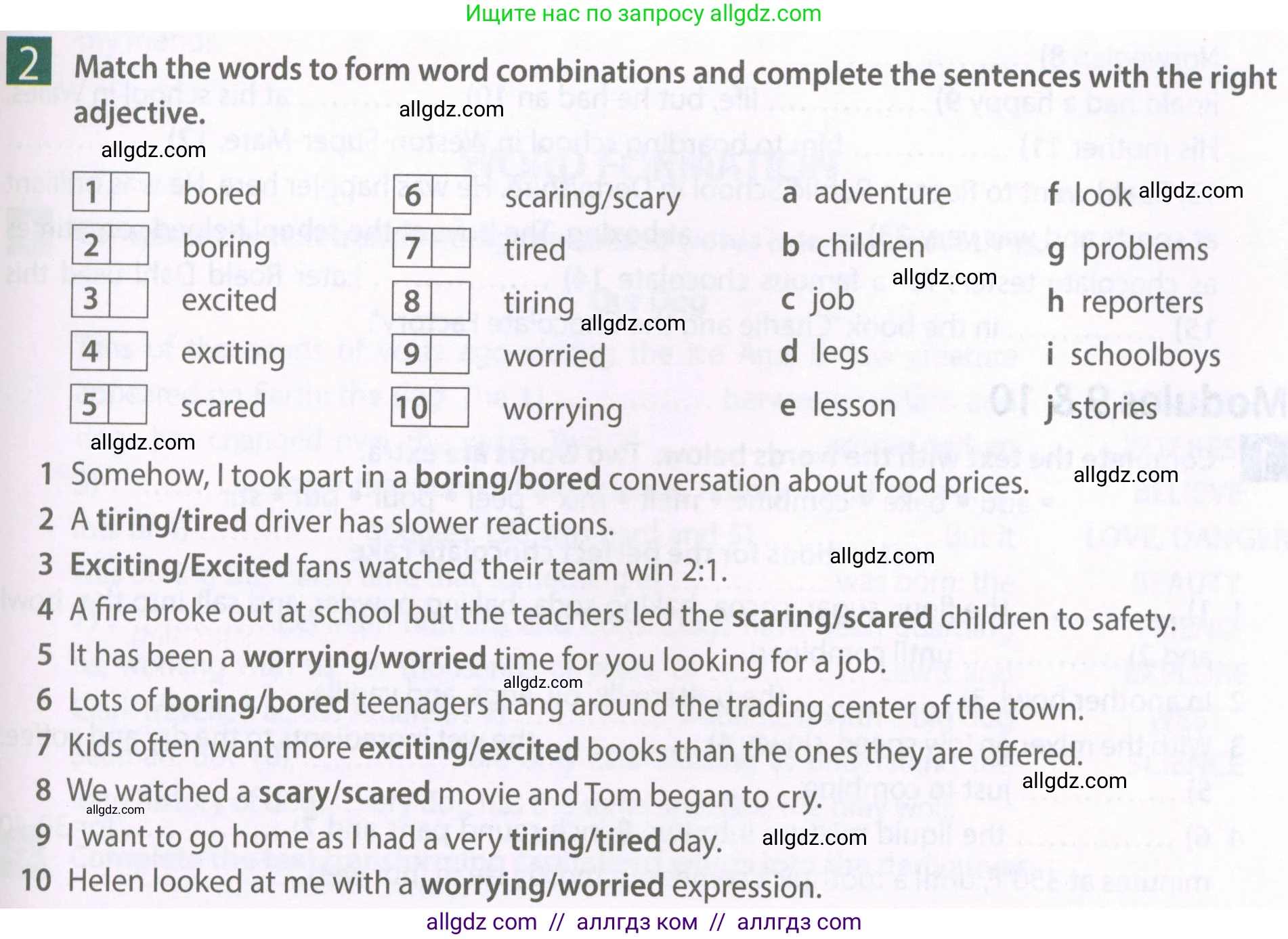 Английский язык (english), 6 класс Рабочая тетрадь (workbook), авторы: Ваулина Юлия Евгеньевна (Vaulina Julia), Дули Дженни (Dooley Jenny), Подоляко Ольга Евгеньевна (Podolyako Olga), Эванс Вирджиния (Evans Virginia), издательство Просвещение, Москва, 2023, зелёного цвета, страница 81, номер 2, Условие 2023-2027