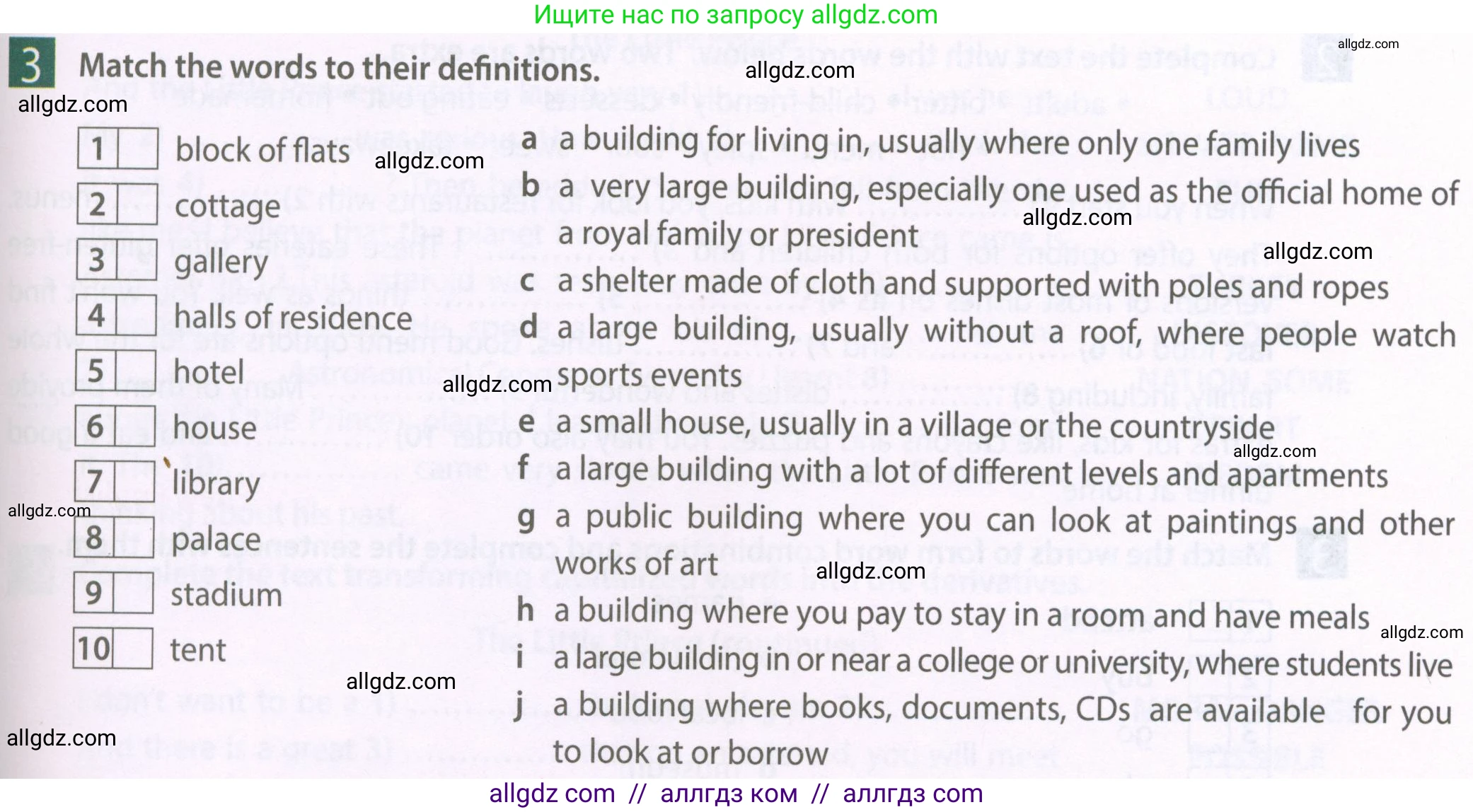 Английский язык (english), 6 класс Рабочая тетрадь (workbook), авторы: Ваулина Юлия Евгеньевна (Vaulina Julia), Дули Дженни (Dooley Jenny), Подоляко Ольга Евгеньевна (Podolyako Olga), Эванс Вирджиния (Evans Virginia), издательство Просвещение, Москва, 2023, зелёного цвета, страница 81, номер 3, Условие 2023-2027