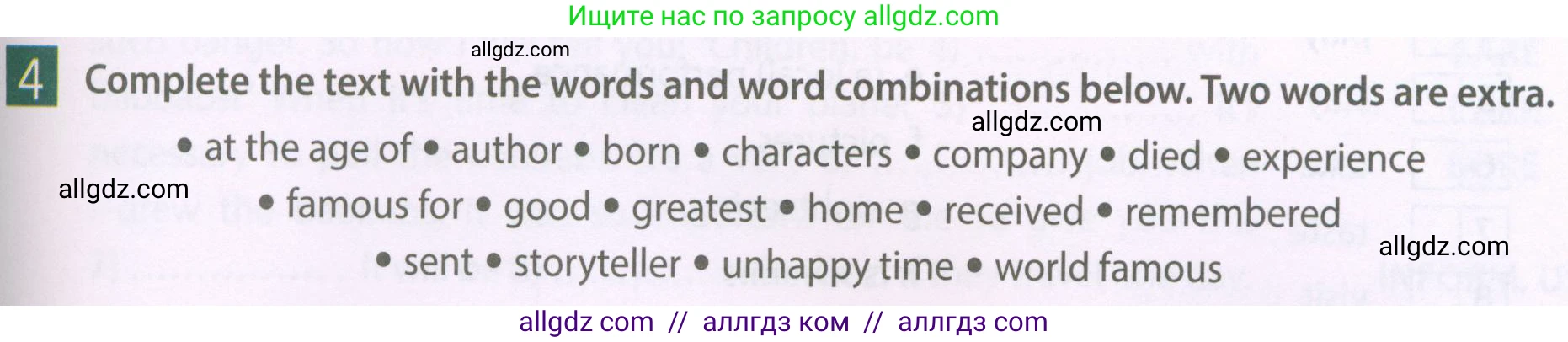 Английский язык (english), 6 класс Рабочая тетрадь (workbook), авторы: Ваулина Юлия Евгеньевна (Vaulina Julia), Дули Дженни (Dooley Jenny), Подоляко Ольга Евгеньевна (Podolyako Olga), Эванс Вирджиния (Evans Virginia), издательство Просвещение, Москва, 2023, зелёного цвета, страница 81, номер 4, Условие 2023-2027