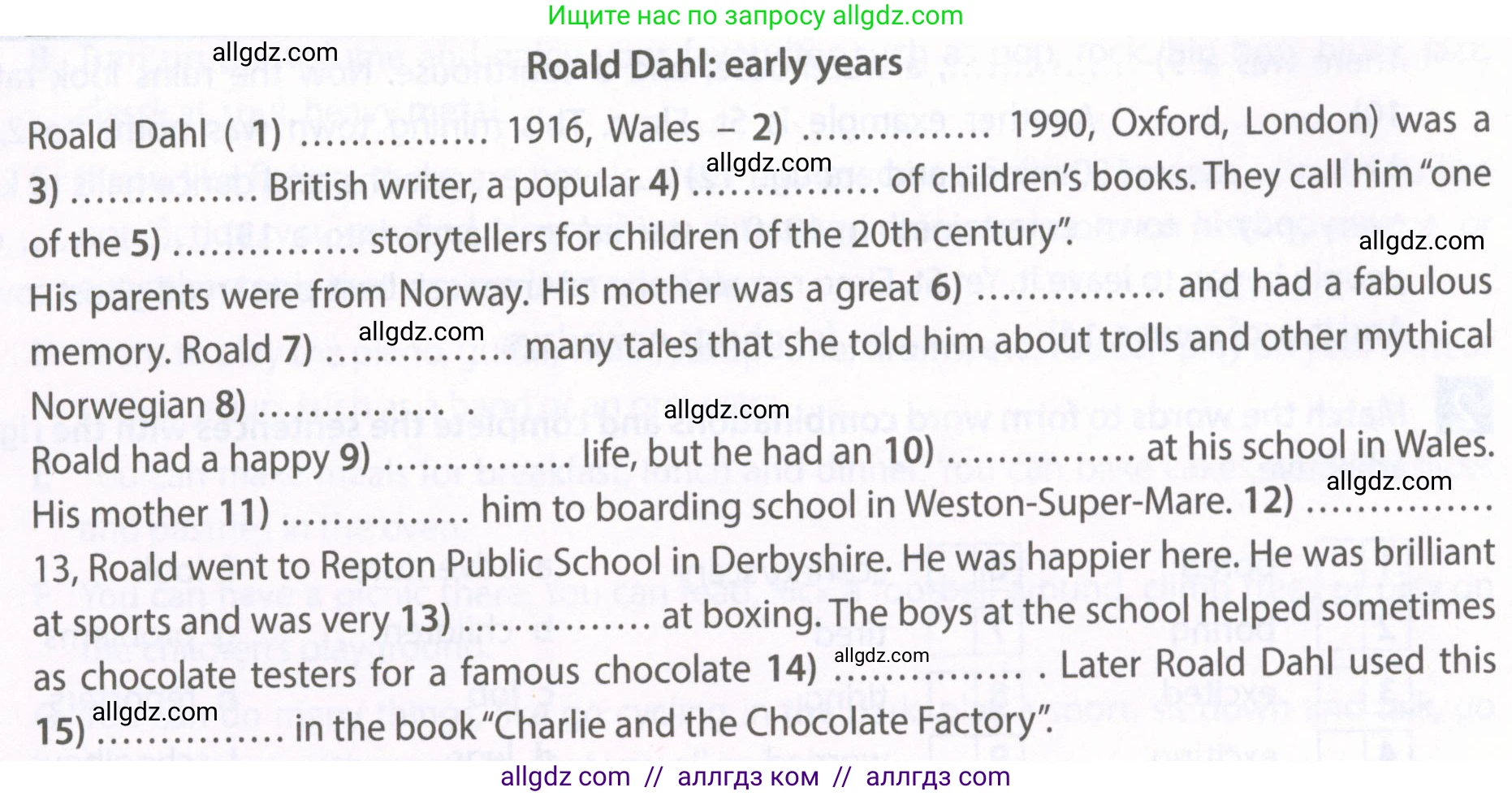 Английский язык (english), 6 класс Рабочая тетрадь (workbook), авторы: Ваулина Юлия Евгеньевна (Vaulina Julia), Дули Дженни (Dooley Jenny), Подоляко Ольга Евгеньевна (Podolyako Olga), Эванс Вирджиния (Evans Virginia), издательство Просвещение, Москва, 2023, зелёного цвета, страница 81, номер 4, Условие 2023-2027 (продолжение 2)