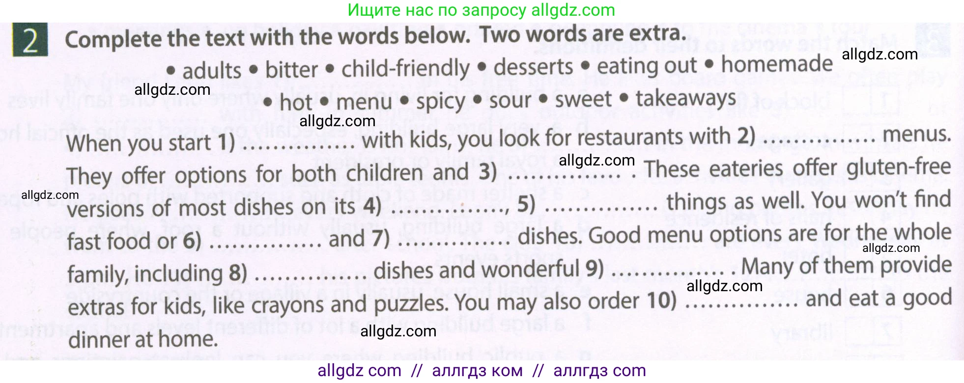 Английский язык (english), 6 класс Рабочая тетрадь (workbook), авторы: Ваулина Юлия Евгеньевна (Vaulina Julia), Дули Дженни (Dooley Jenny), Подоляко Ольга Евгеньевна (Podolyako Olga), Эванс Вирджиния (Evans Virginia), издательство Просвещение, Москва, 2023, зелёного цвета, страница 82, номер 2, Условие 2023-2027