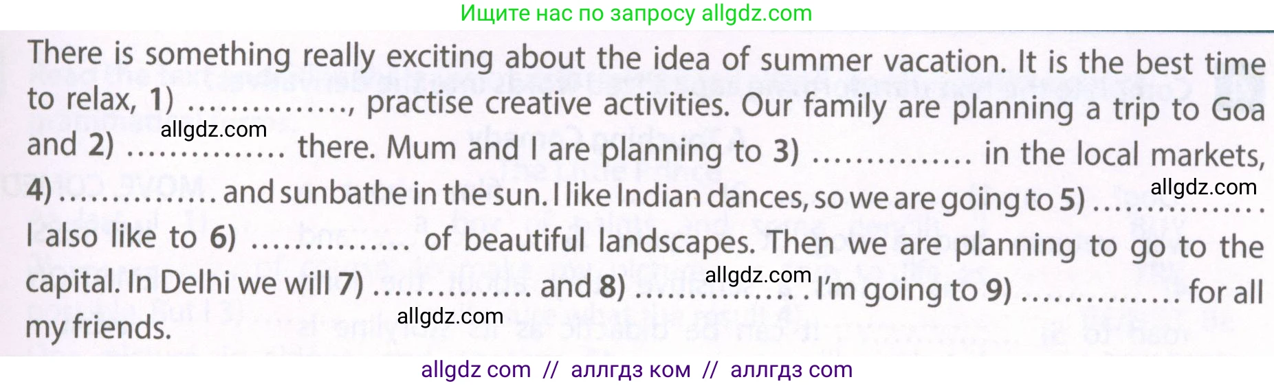 Английский язык (english), 6 класс Рабочая тетрадь (workbook), авторы: Ваулина Юлия Евгеньевна (Vaulina Julia), Дули Дженни (Dooley Jenny), Подоляко Ольга Евгеньевна (Podolyako Olga), Эванс Вирджиния (Evans Virginia), издательство Просвещение, Москва, 2023, зелёного цвета, страница 82, номер 3, Условие 2023-2027 (продолжение 2)