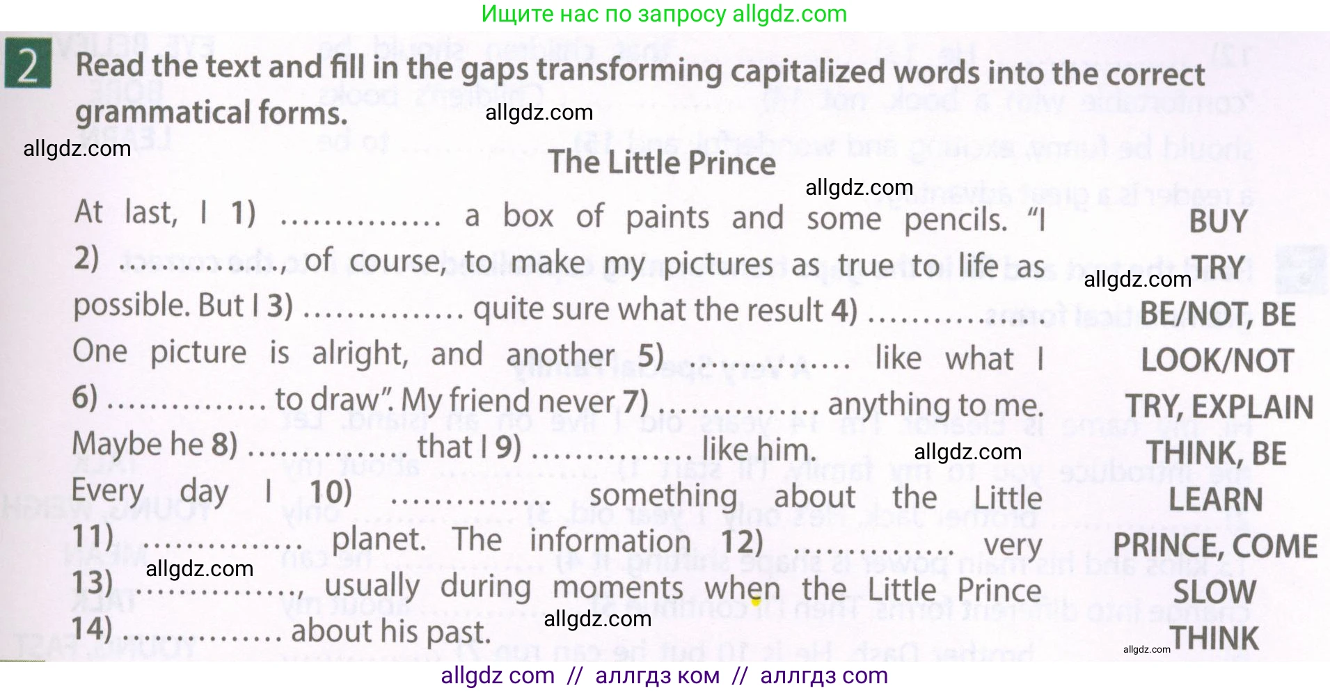 Английский язык (english), 6 класс Рабочая тетрадь (workbook), авторы: Ваулина Юлия Евгеньевна (Vaulina Julia), Дули Дженни (Dooley Jenny), Подоляко Ольга Евгеньевна (Podolyako Olga), Эванс Вирджиния (Evans Virginia), издательство Просвещение, Москва, 2023, зелёного цвета, страница 85, номер 2, Условие 2023-2027