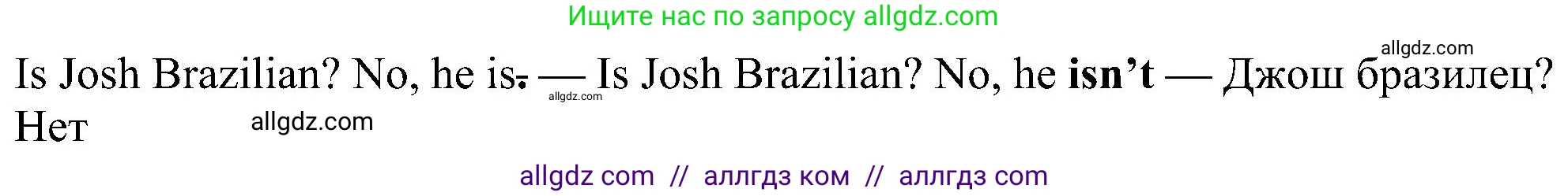 Английский язык (english), 6 класс Рабочая тетрадь (workbook), авторы: Ваулина Юлия Евгеньевна (Vaulina Julia), Дули Дженни (Dooley Jenny), Подоляко Ольга Евгеньевна (Podolyako Olga), Эванс Вирджиния (Evans Virginia), издательство Просвещение, Москва, 2023, зелёного цвета, страница 9, номер 6, Решение 1 (2023-2027) (продолжение 2)