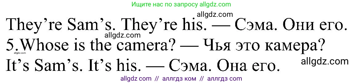 Английский язык (english), 6 класс Рабочая тетрадь (workbook), авторы: Ваулина Юлия Евгеньевна (Vaulina Julia), Дули Дженни (Dooley Jenny), Подоляко Ольга Евгеньевна (Podolyako Olga), Эванс Вирджиния (Evans Virginia), издательство Просвещение, Москва, 2023, зелёного цвета, страница 9, номер 9, Решение 1 (2023-2027) (продолжение 2)