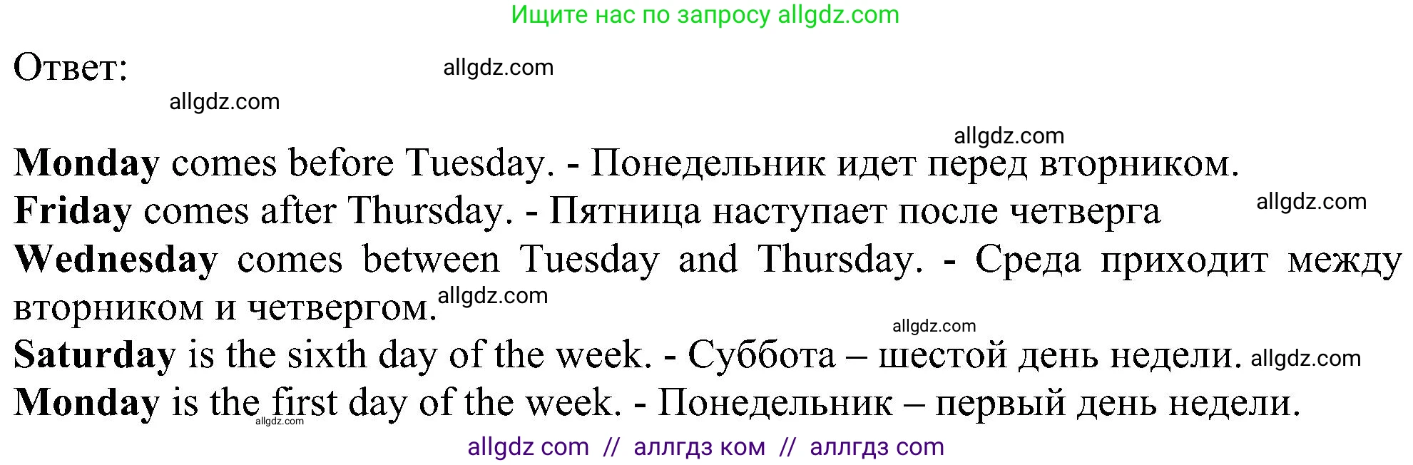 Английский язык (english), 6 класс Рабочая тетрадь (workbook), авторы: Ваулина Юлия Евгеньевна (Vaulina Julia), Дули Дженни (Dooley Jenny), Подоляко Ольга Евгеньевна (Podolyako Olga), Эванс Вирджиния (Evans Virginia), издательство Просвещение, Москва, 2023, зелёного цвета, страница 11, номер 2, Решение 1 (2023-2027) (продолжение 2)