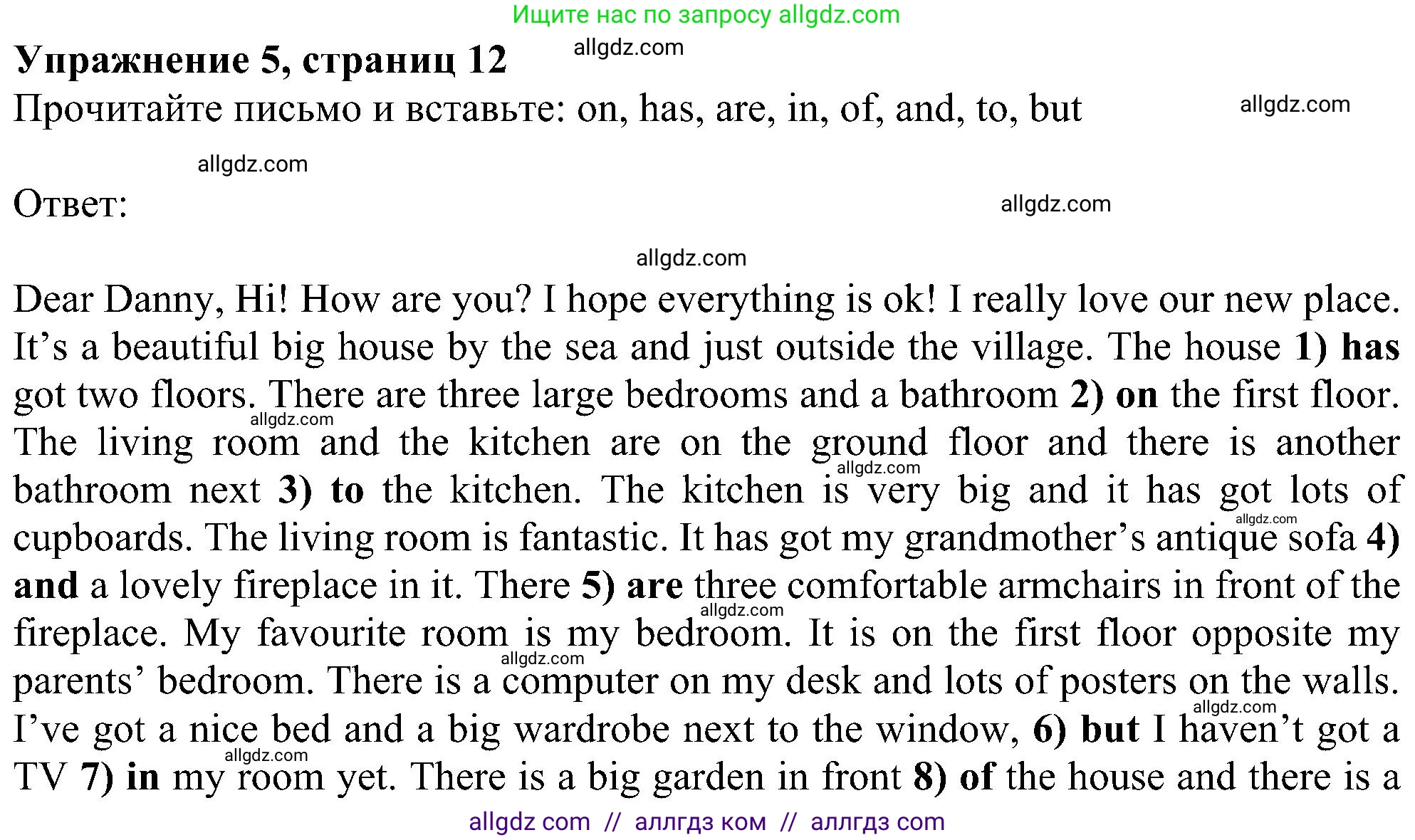 Английский язык (english), 6 класс Рабочая тетрадь (workbook), авторы: Ваулина Юлия Евгеньевна (Vaulina Julia), Дули Дженни (Dooley Jenny), Подоляко Ольга Евгеньевна (Podolyako Olga), Эванс Вирджиния (Evans Virginia), издательство Просвещение, Москва, 2023, зелёного цвета, страница 12, номер 5, Решение 1 (2023-2027)