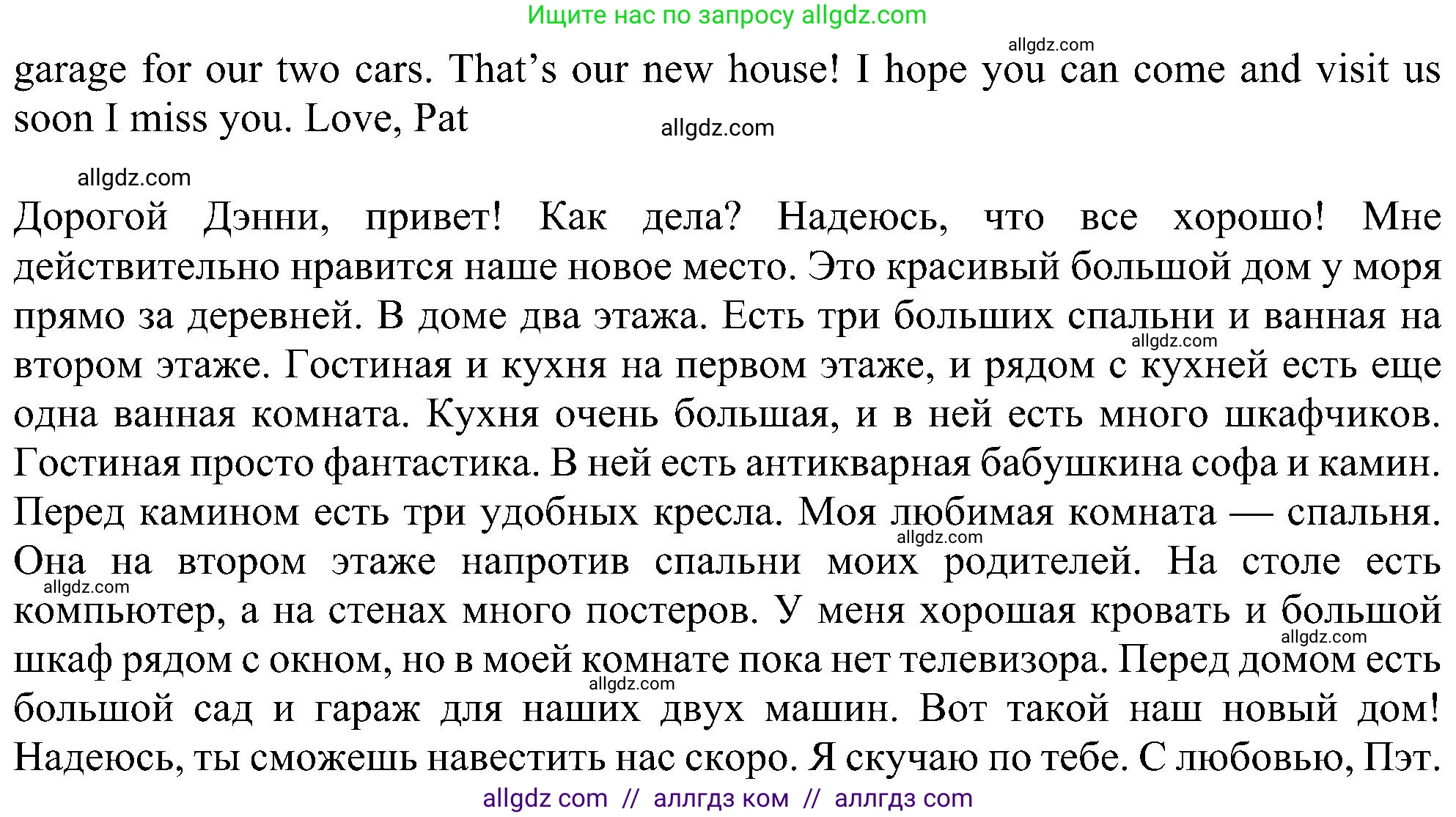 Английский язык (english), 6 класс Рабочая тетрадь (workbook), авторы: Ваулина Юлия Евгеньевна (Vaulina Julia), Дули Дженни (Dooley Jenny), Подоляко Ольга Евгеньевна (Podolyako Olga), Эванс Вирджиния (Evans Virginia), издательство Просвещение, Москва, 2023, зелёного цвета, страница 12, номер 5, Решение 1 (2023-2027) (продолжение 2)