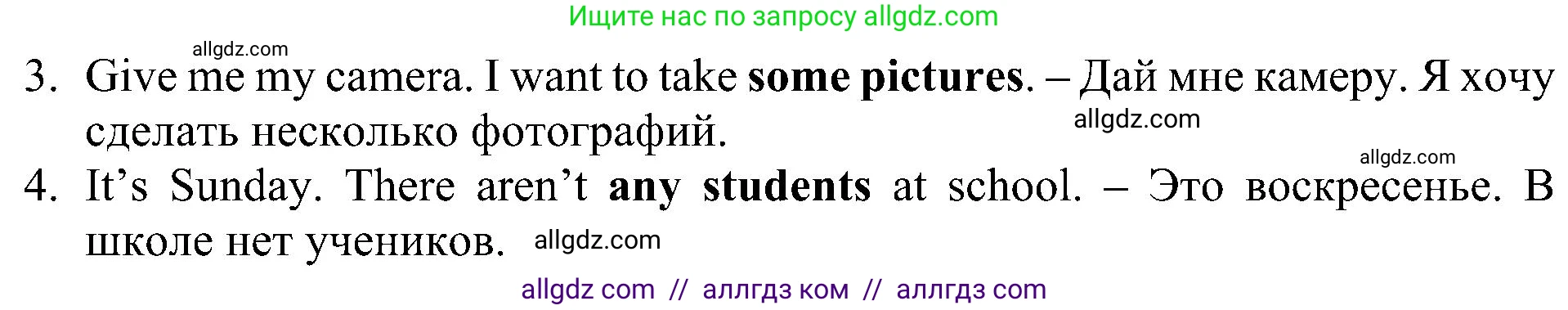 Английский язык (english), 6 класс Рабочая тетрадь (workbook), авторы: Ваулина Юлия Евгеньевна (Vaulina Julia), Дули Дженни (Dooley Jenny), Подоляко Ольга Евгеньевна (Podolyako Olga), Эванс Вирджиния (Evans Virginia), издательство Просвещение, Москва, 2023, зелёного цвета, страница 16, номер 6, Решение 1 (2023-2027) (продолжение 2)
