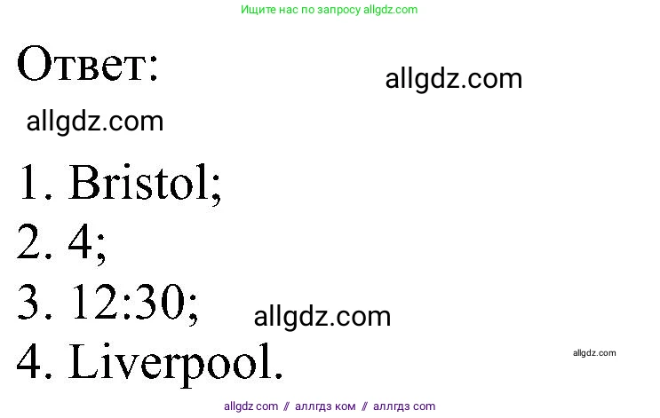 Английский язык (english), 6 класс Рабочая тетрадь (workbook), авторы: Ваулина Юлия Евгеньевна (Vaulina Julia), Дули Дженни (Dooley Jenny), Подоляко Ольга Евгеньевна (Podolyako Olga), Эванс Вирджиния (Evans Virginia), издательство Просвещение, Москва, 2023, зелёного цвета, страница 19, номер 3, Решение 1 (2023-2027) (продолжение 2)