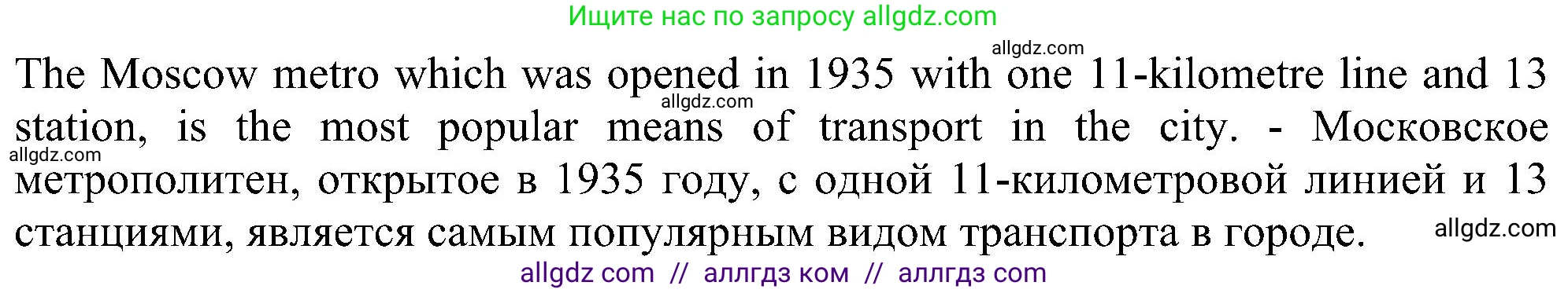Английский язык (english), 6 класс Рабочая тетрадь (workbook), авторы: Ваулина Юлия Евгеньевна (Vaulina Julia), Дули Дженни (Dooley Jenny), Подоляко Ольга Евгеньевна (Podolyako Olga), Эванс Вирджиния (Evans Virginia), издательство Просвещение, Москва, 2023, зелёного цвета, страница 22, номер 6, Решение 1 (2023-2027) (продолжение 2)