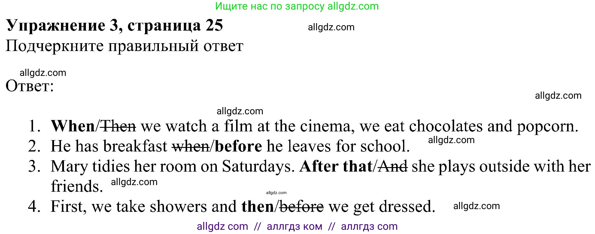 Английский язык (english), 6 класс Рабочая тетрадь (workbook), авторы: Ваулина Юлия Евгеньевна (Vaulina Julia), Дули Дженни (Dooley Jenny), Подоляко Ольга Евгеньевна (Podolyako Olga), Эванс Вирджиния (Evans Virginia), издательство Просвещение, Москва, 2023, зелёного цвета, страница 25, номер 3, Решение 1 (2023-2027)