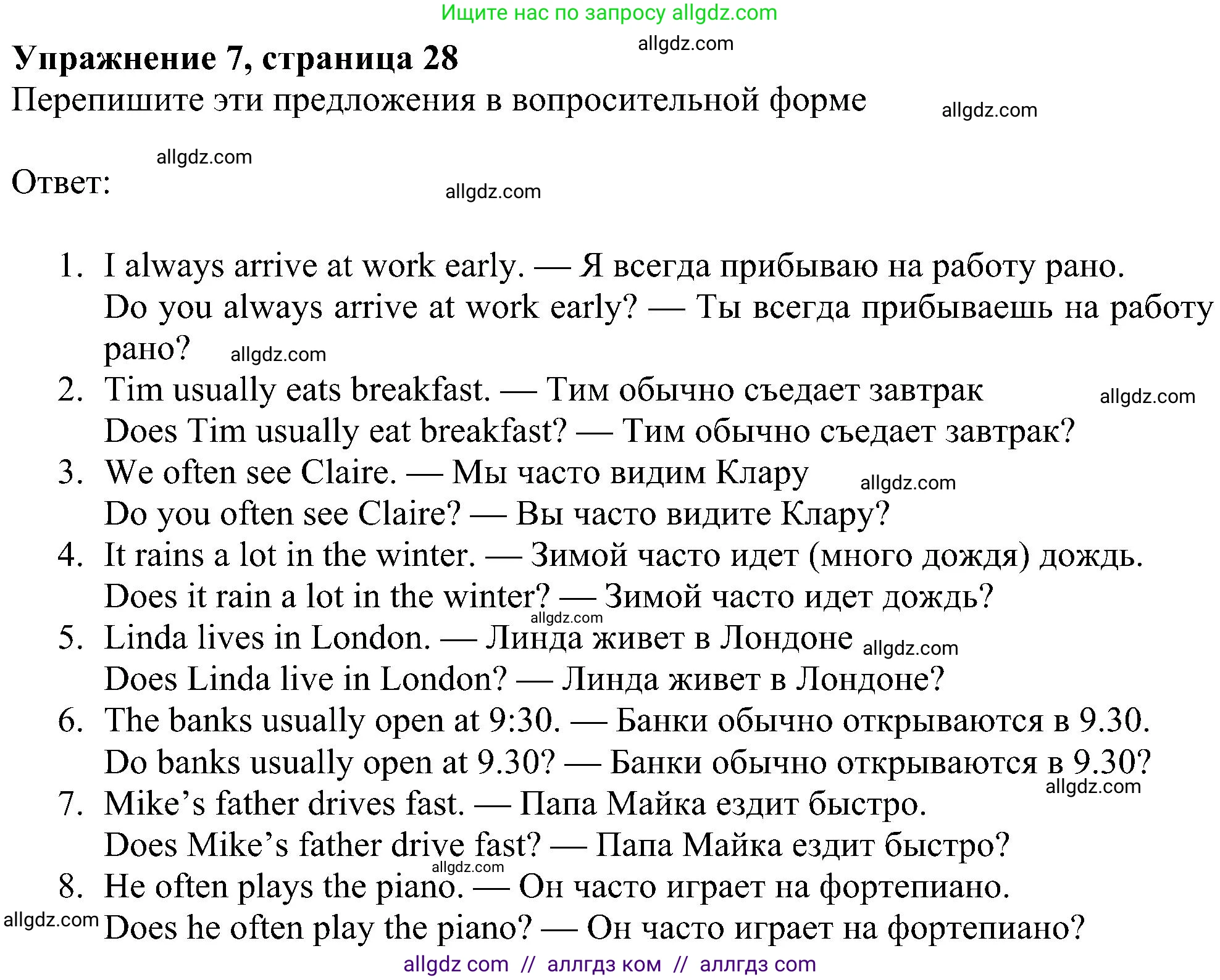 Английский язык (english), 6 класс Рабочая тетрадь (workbook), авторы: Ваулина Юлия Евгеньевна (Vaulina Julia), Дули Дженни (Dooley Jenny), Подоляко Ольга Евгеньевна (Podolyako Olga), Эванс Вирджиния (Evans Virginia), издательство Просвещение, Москва, 2023, зелёного цвета, страница 28, номер 7, Решение 1 (2023-2027)