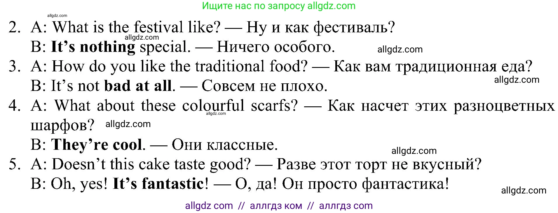 Английский язык (english), 6 класс Рабочая тетрадь (workbook), авторы: Ваулина Юлия Евгеньевна (Vaulina Julia), Дули Дженни (Dooley Jenny), Подоляко Ольга Евгеньевна (Podolyako Olga), Эванс Вирджиния (Evans Virginia), издательство Просвещение, Москва, 2023, зелёного цвета, страница 31, номер 2, Решение 1 (2023-2027) (продолжение 2)