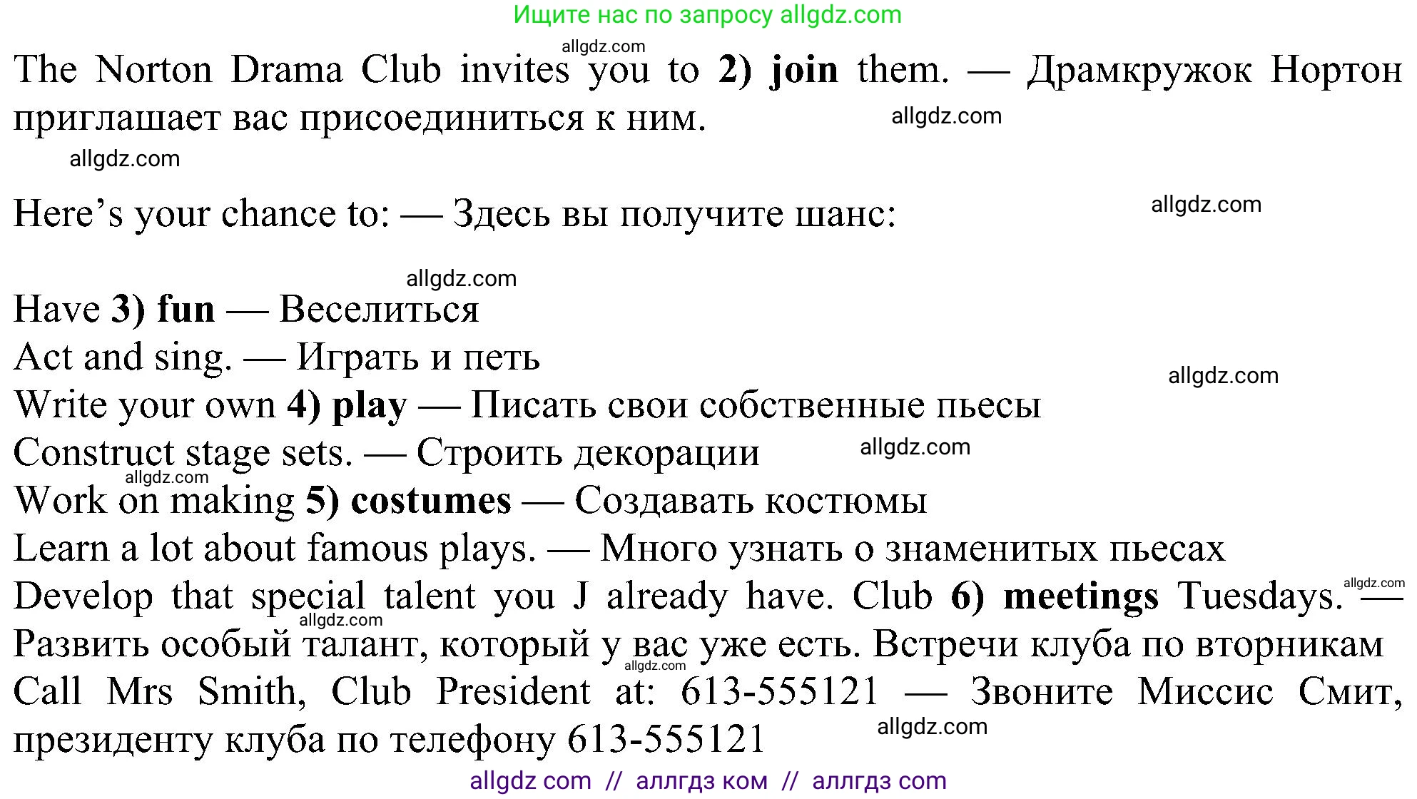 Английский язык (english), 6 класс Рабочая тетрадь (workbook), авторы: Ваулина Юлия Евгеньевна (Vaulina Julia), Дули Дженни (Dooley Jenny), Подоляко Ольга Евгеньевна (Podolyako Olga), Эванс Вирджиния (Evans Virginia), издательство Просвещение, Москва, 2023, зелёного цвета, страница 35, номер 2, Решение 1 (2023-2027) (продолжение 2)