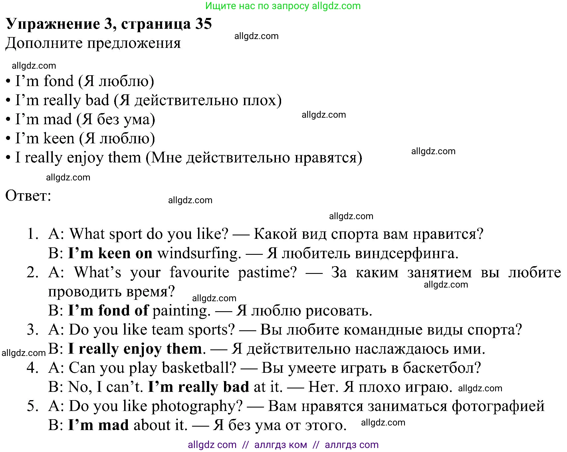 Английский язык (english), 6 класс Рабочая тетрадь (workbook), авторы: Ваулина Юлия Евгеньевна (Vaulina Julia), Дули Дженни (Dooley Jenny), Подоляко Ольга Евгеньевна (Podolyako Olga), Эванс Вирджиния (Evans Virginia), издательство Просвещение, Москва, 2023, зелёного цвета, страница 35, номер 3, Решение 1 (2023-2027)