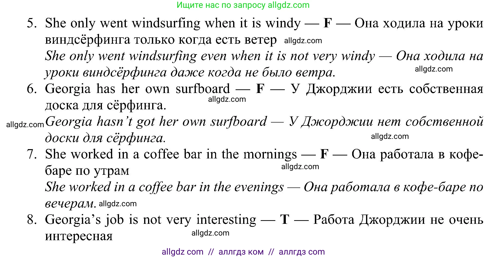 Английский язык (english), 6 класс Рабочая тетрадь (workbook), авторы: Ваулина Юлия Евгеньевна (Vaulina Julia), Дули Дженни (Dooley Jenny), Подоляко Ольга Евгеньевна (Podolyako Olga), Эванс Вирджиния (Evans Virginia), издательство Просвещение, Москва, 2023, зелёного цвета, страница 38, номер 1, Решение 1 (2023-2027) (продолжение 2)