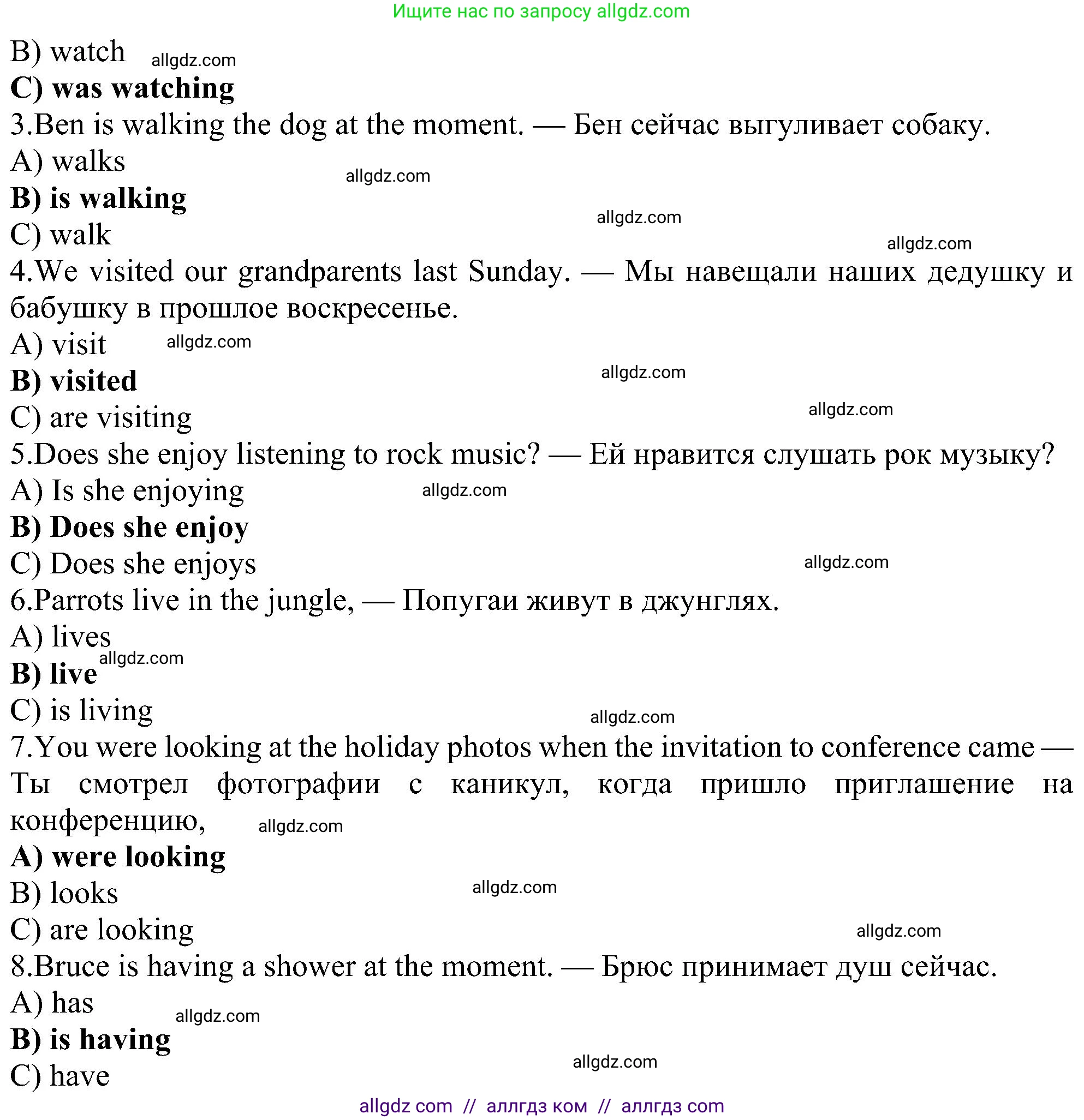 Английский язык (english), 6 класс Рабочая тетрадь (workbook), авторы: Ваулина Юлия Евгеньевна (Vaulina Julia), Дули Дженни (Dooley Jenny), Подоляко Ольга Евгеньевна (Podolyako Olga), Эванс Вирджиния (Evans Virginia), издательство Просвещение, Москва, 2023, зелёного цвета, страница 39, номер 2, Решение 1 (2023-2027) (продолжение 2)