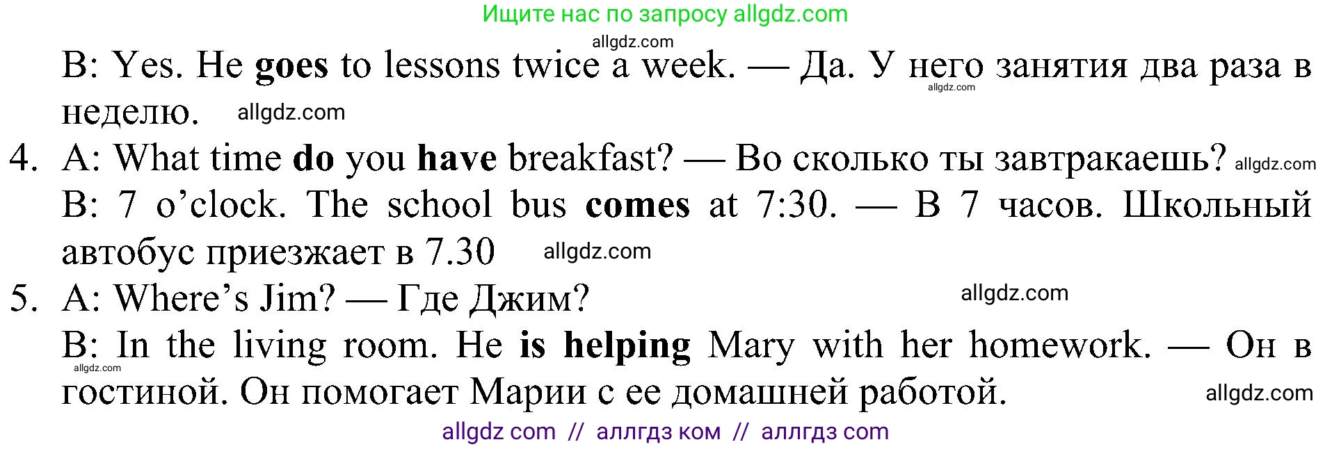 Английский язык (english), 6 класс Рабочая тетрадь (workbook), авторы: Ваулина Юлия Евгеньевна (Vaulina Julia), Дули Дженни (Dooley Jenny), Подоляко Ольга Евгеньевна (Podolyako Olga), Эванс Вирджиния (Evans Virginia), издательство Просвещение, Москва, 2023, зелёного цвета, страница 39, номер 3, Решение 1 (2023-2027) (продолжение 2)