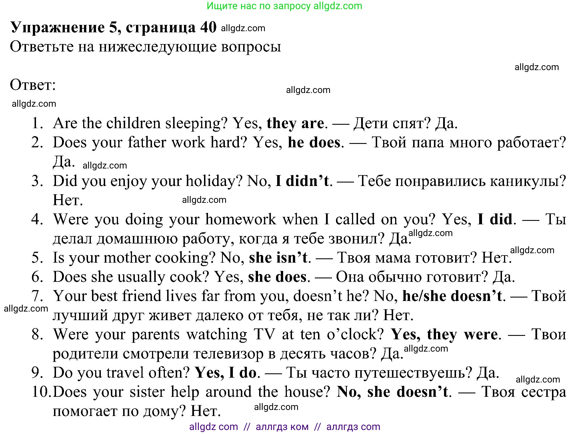 Английский язык (english), 6 класс Рабочая тетрадь (workbook), авторы: Ваулина Юлия Евгеньевна (Vaulina Julia), Дули Дженни (Dooley Jenny), Подоляко Ольга Евгеньевна (Podolyako Olga), Эванс Вирджиния (Evans Virginia), издательство Просвещение, Москва, 2023, зелёного цвета, страница 40, номер 5, Решение 1 (2023-2027)