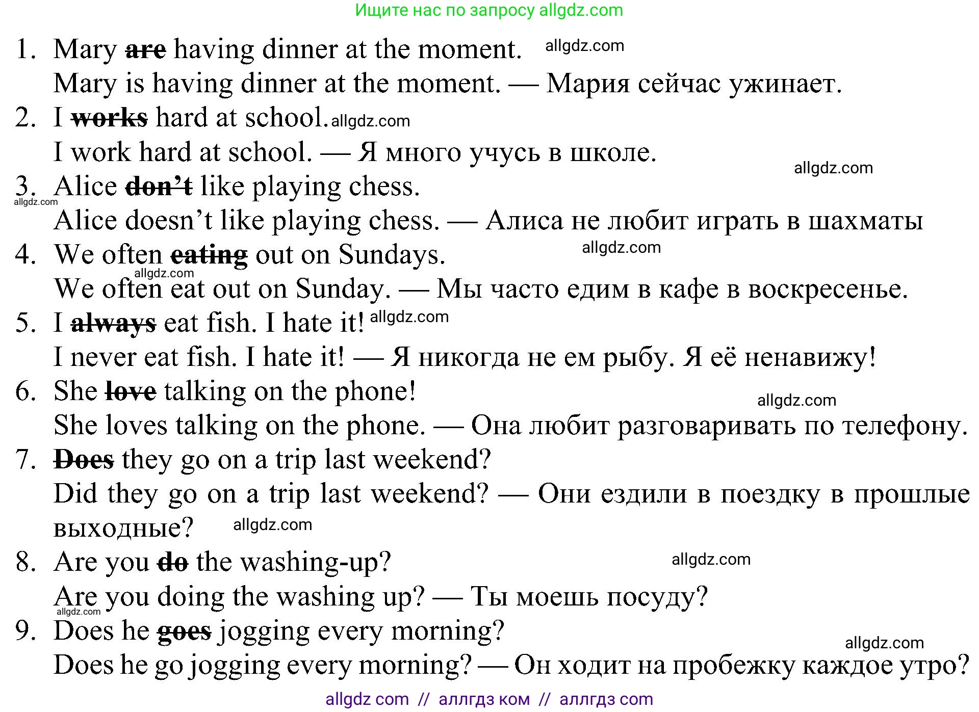 Английский язык (english), 6 класс Рабочая тетрадь (workbook), авторы: Ваулина Юлия Евгеньевна (Vaulina Julia), Дули Дженни (Dooley Jenny), Подоляко Ольга Евгеньевна (Podolyako Olga), Эванс Вирджиния (Evans Virginia), издательство Просвещение, Москва, 2023, зелёного цвета, страница 40, номер 6, Решение 1 (2023-2027) (продолжение 2)