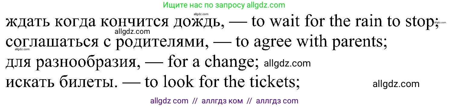 Английский язык (english), 6 класс Рабочая тетрадь (workbook), авторы: Ваулина Юлия Евгеньевна (Vaulina Julia), Дули Дженни (Dooley Jenny), Подоляко Ольга Евгеньевна (Podolyako Olga), Эванс Вирджиния (Evans Virginia), издательство Просвещение, Москва, 2023, зелёного цвета, страница 40, номер 7, Решение 1 (2023-2027) (продолжение 2)